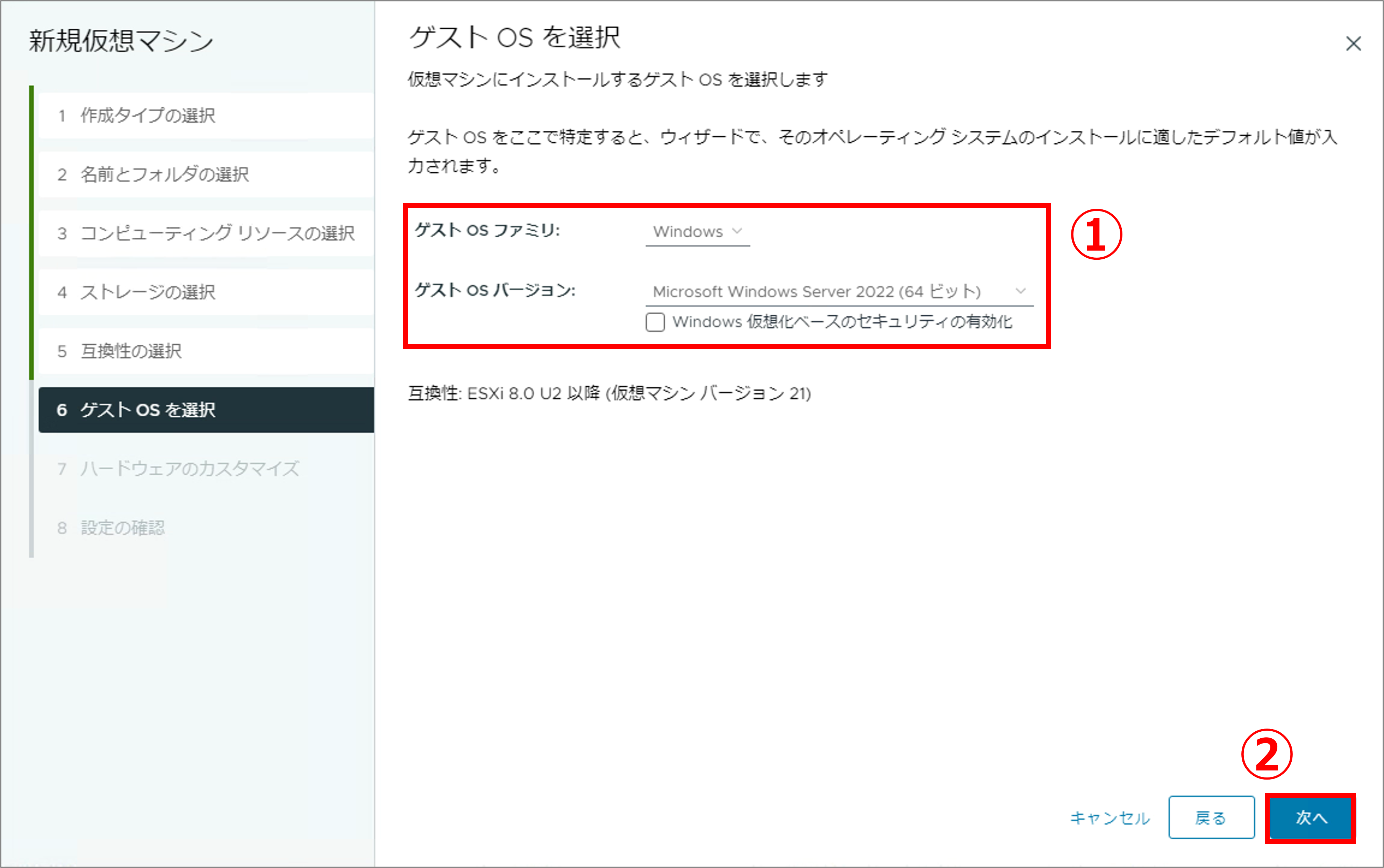 第6回_10.png