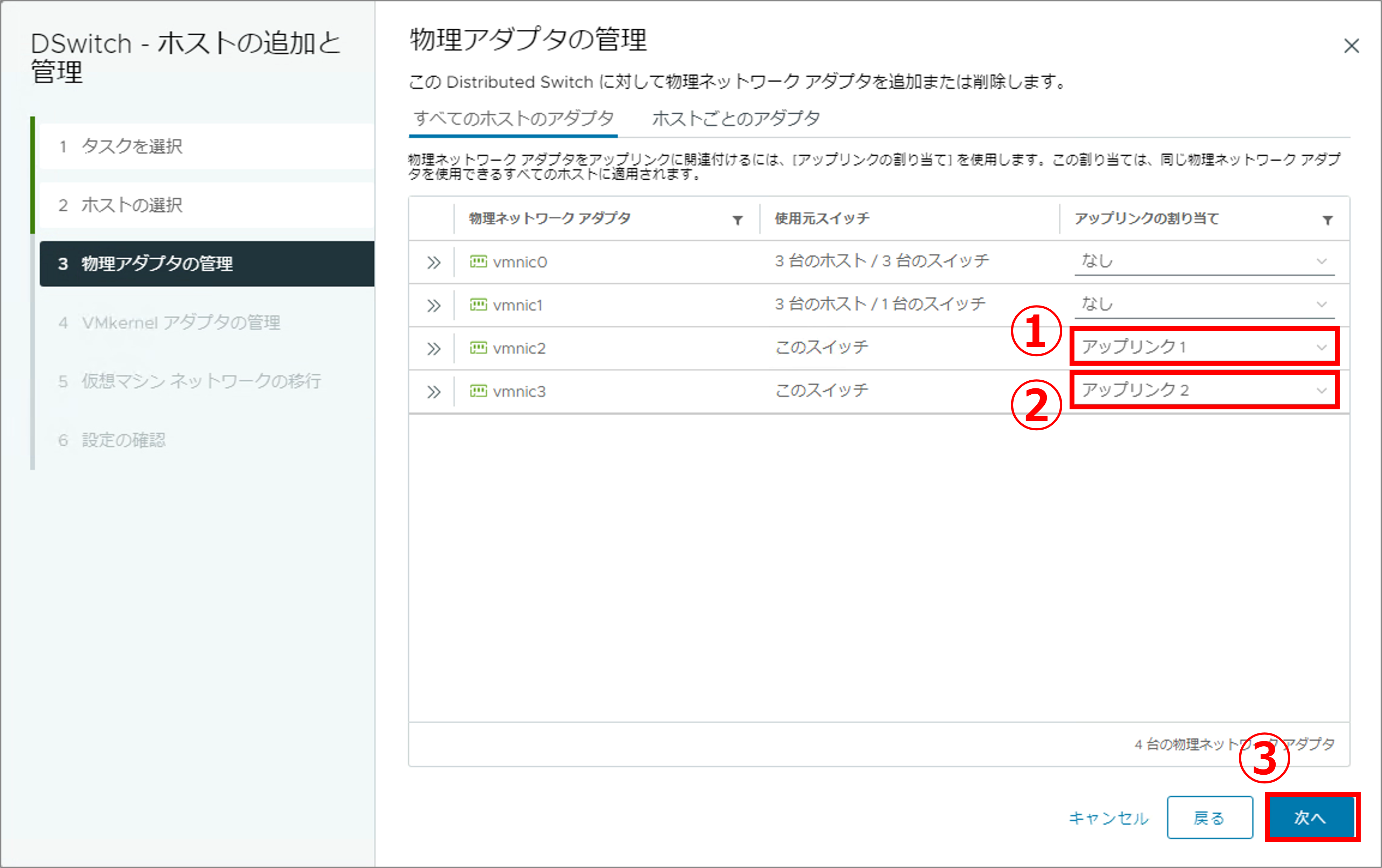 第5回_17.png