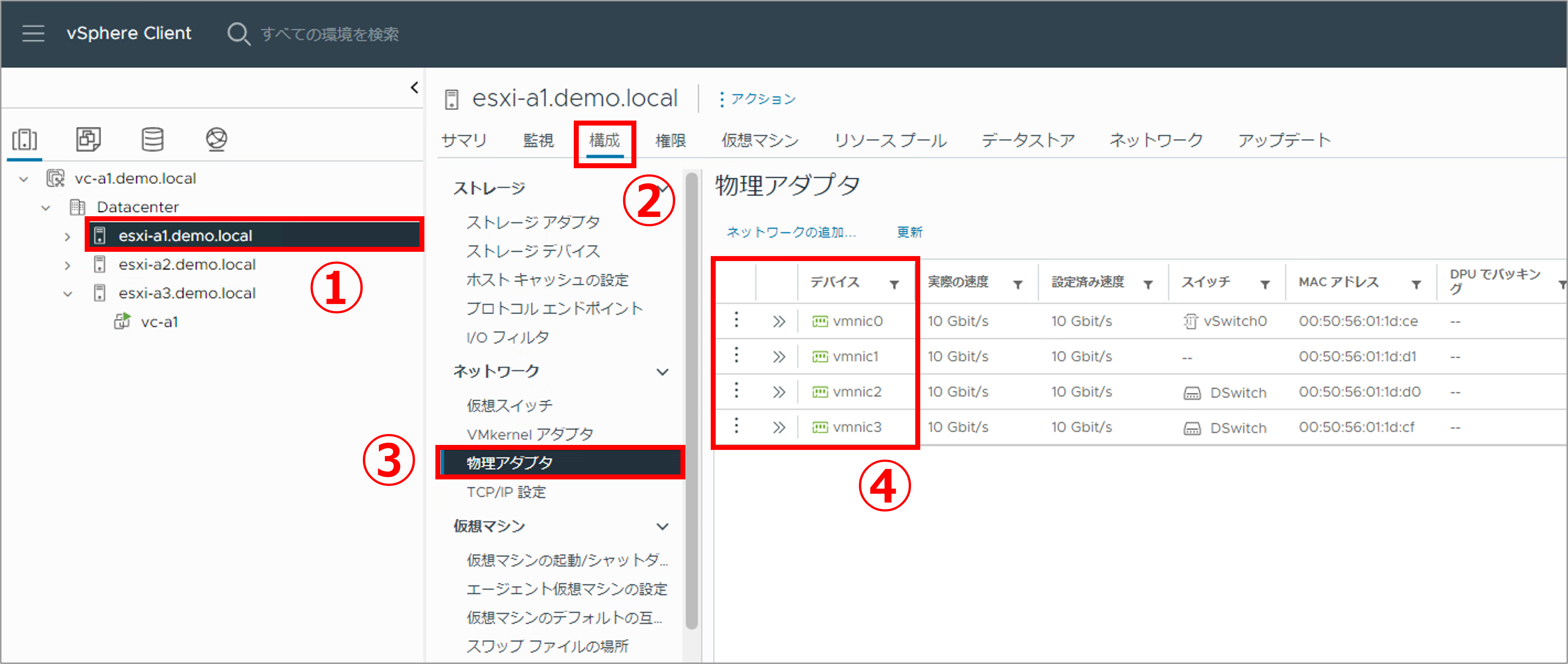 第4回_5.png