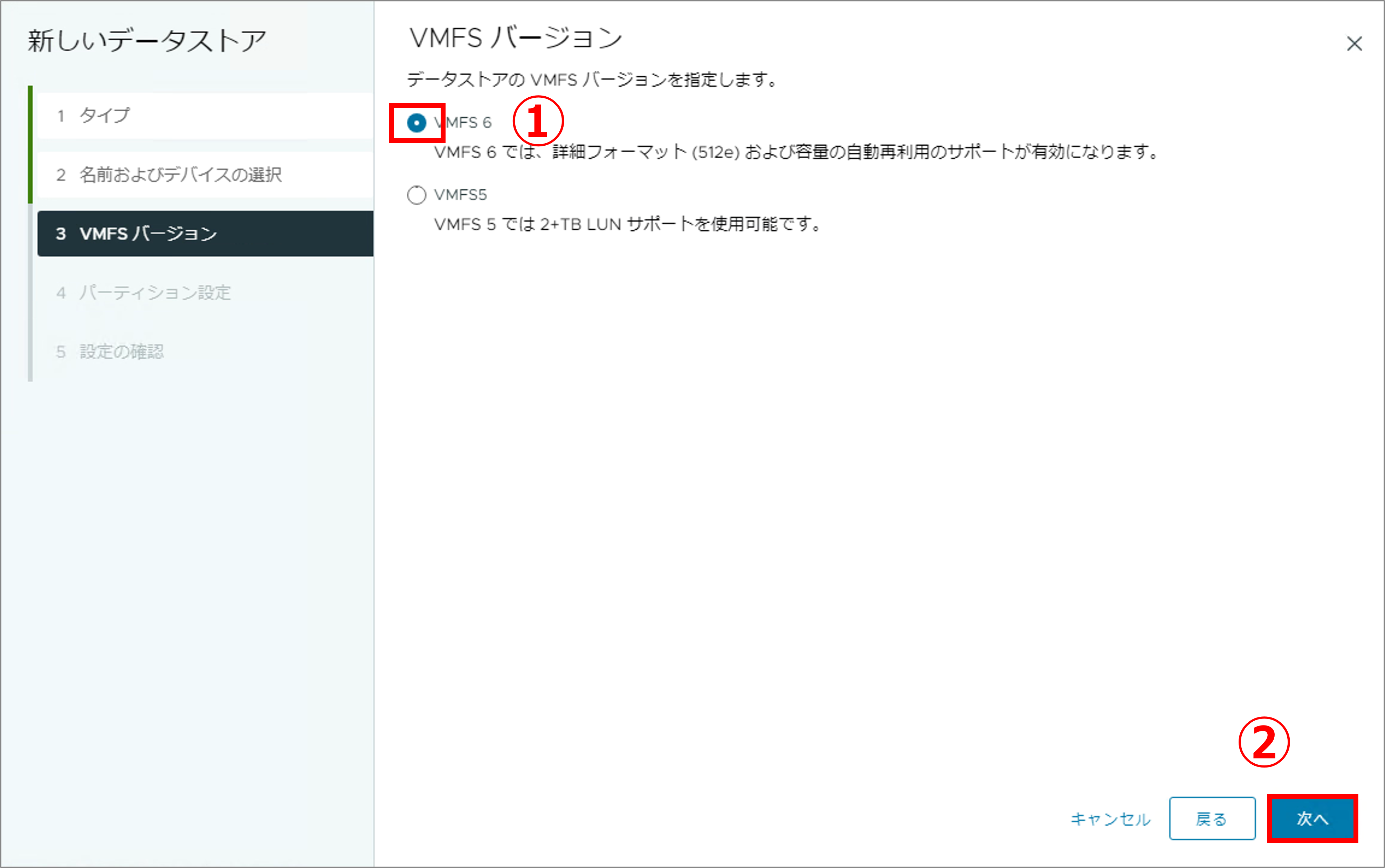 第3回_14.png