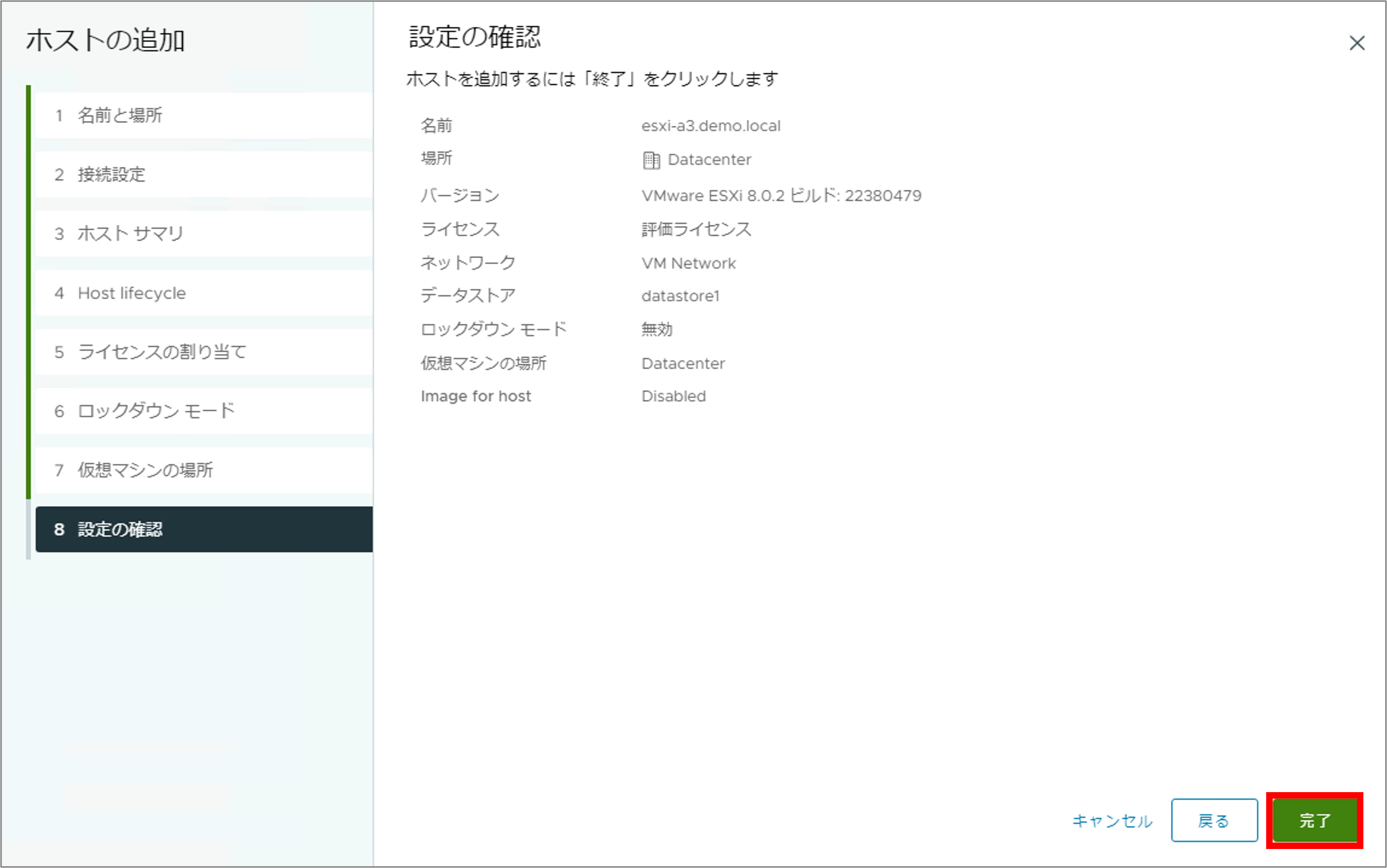 第2回_39.png