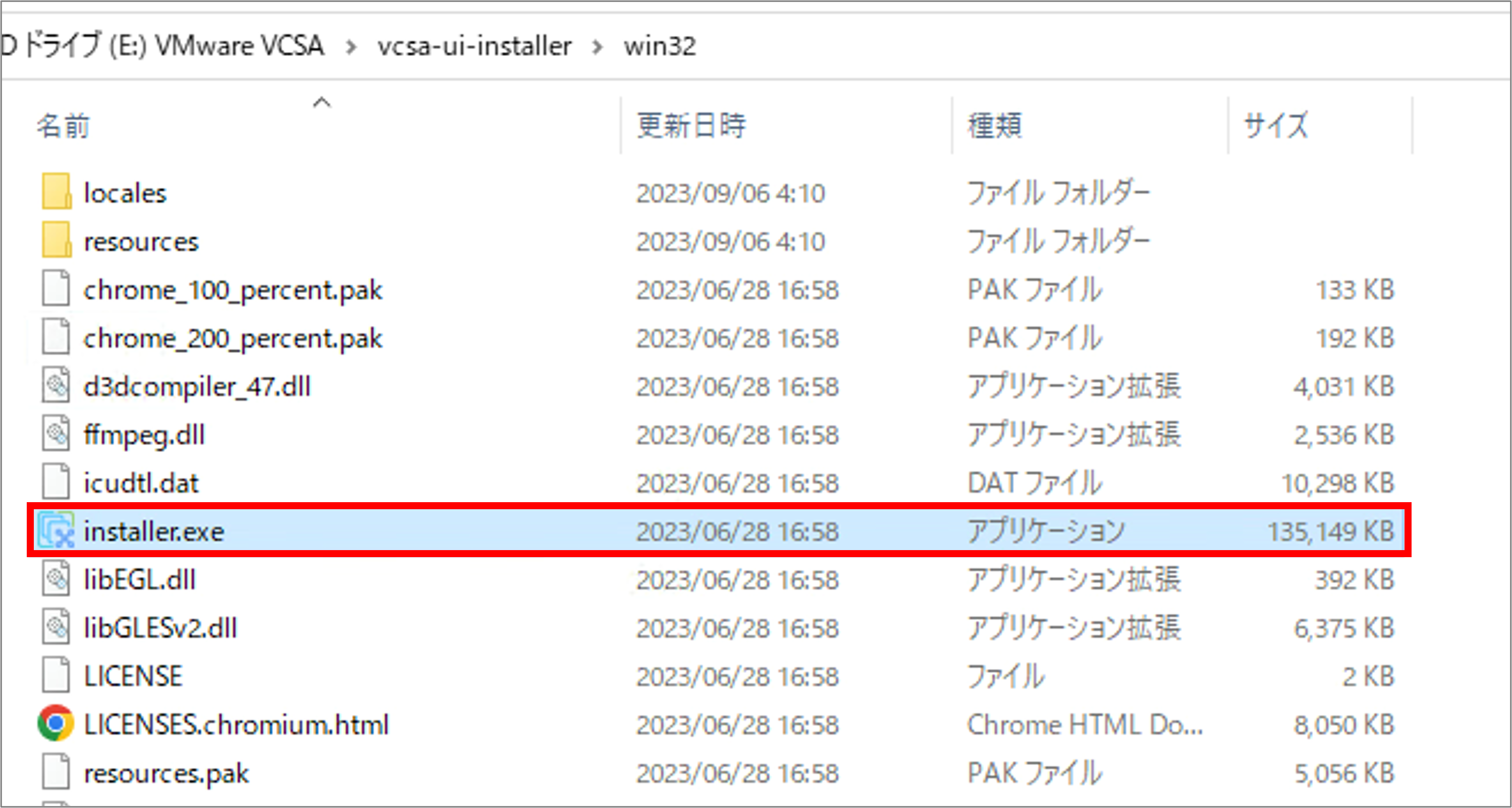 第2回_4.png