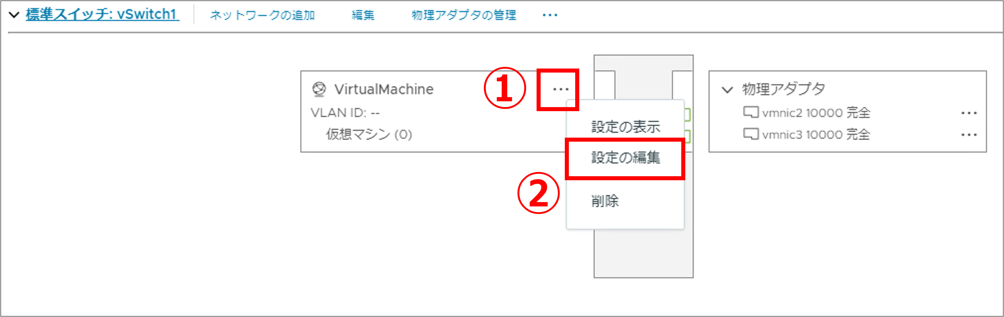 第4回_24.png