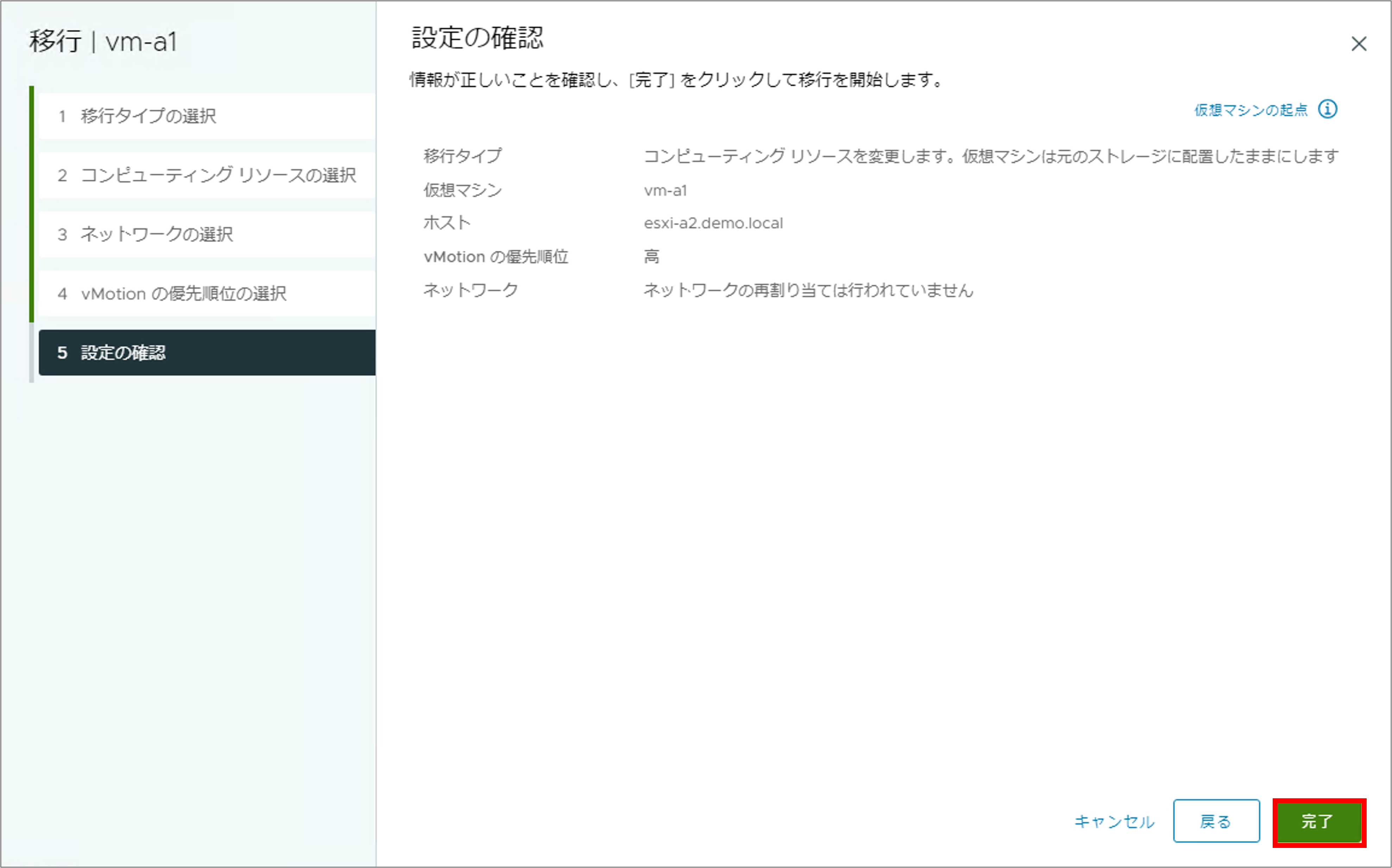 第7回_11.png