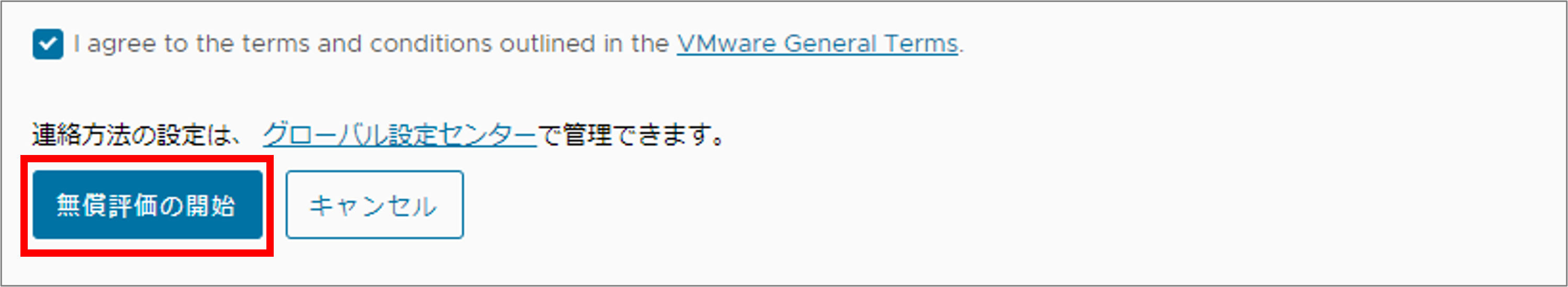 第1回_7.png