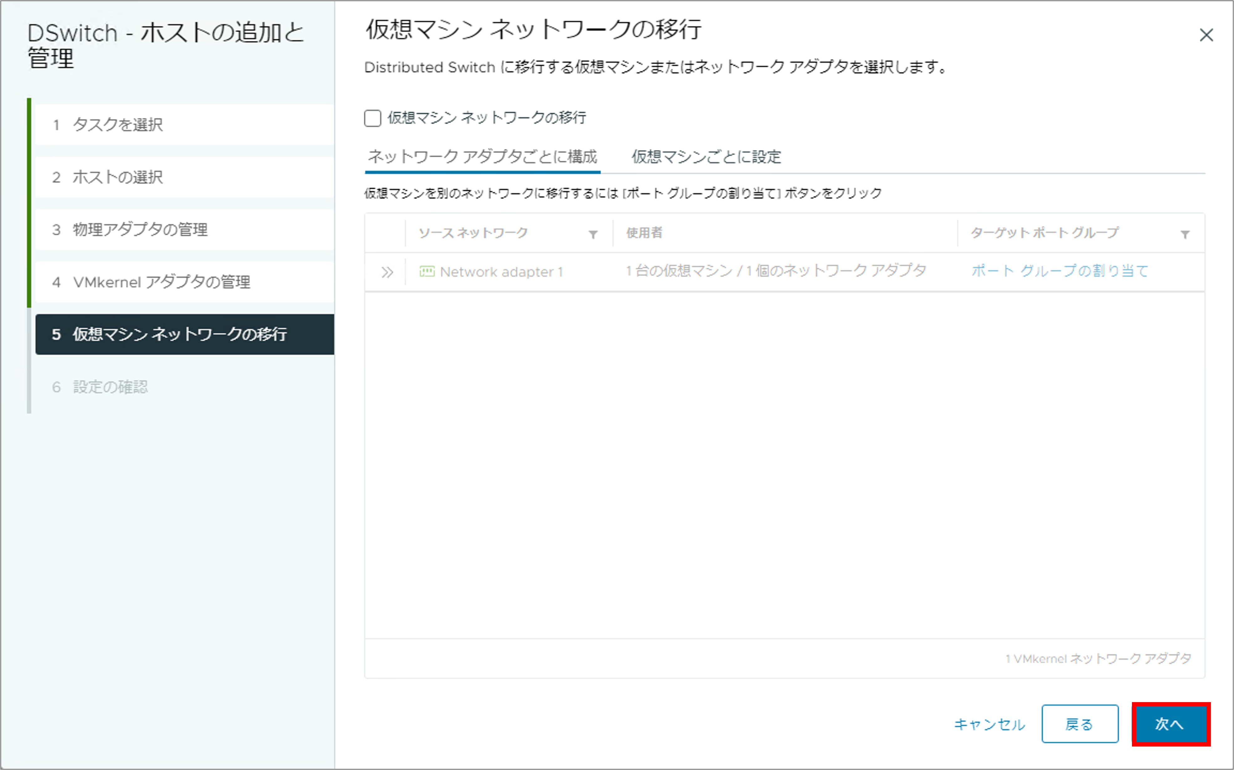 第5回_19.png