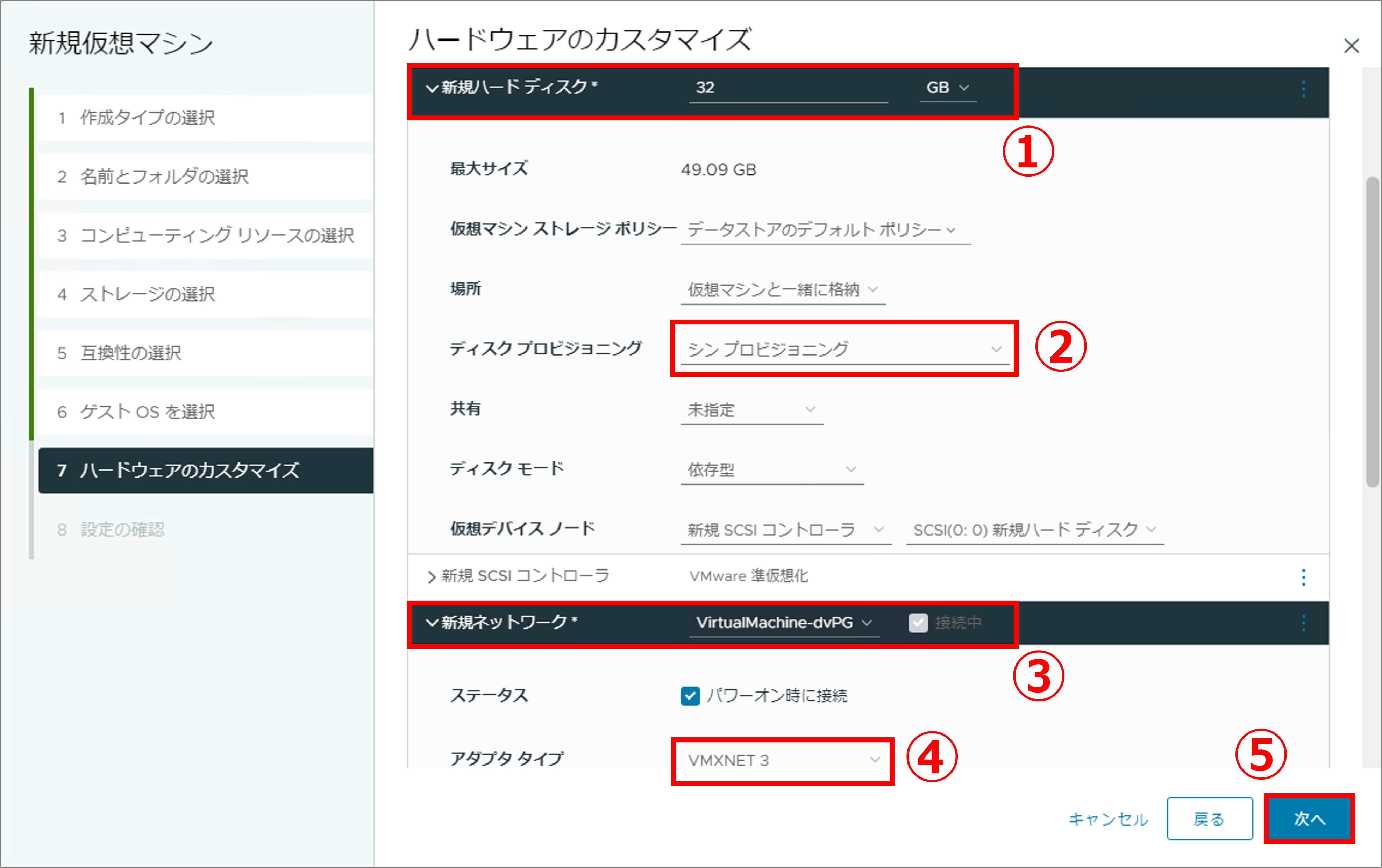 第6回_11.png