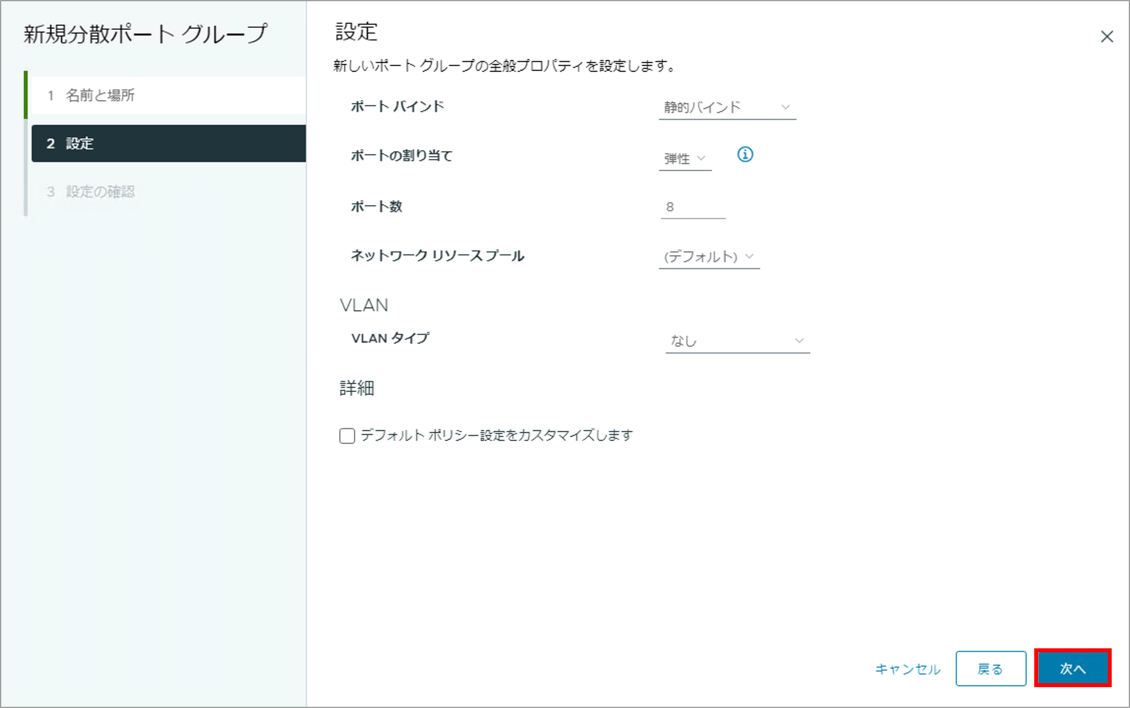 第5回_11.png