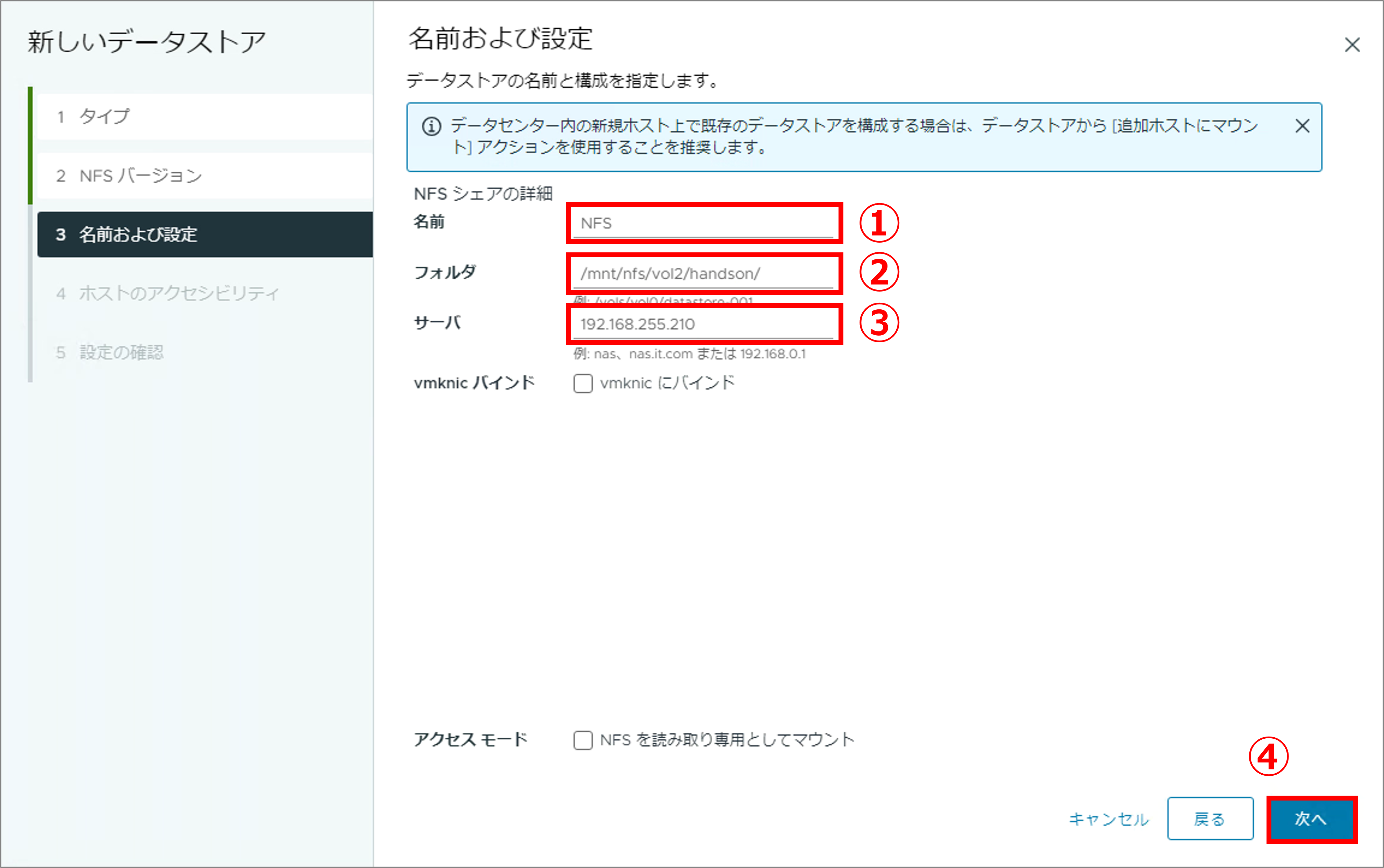 第3回_20.png
