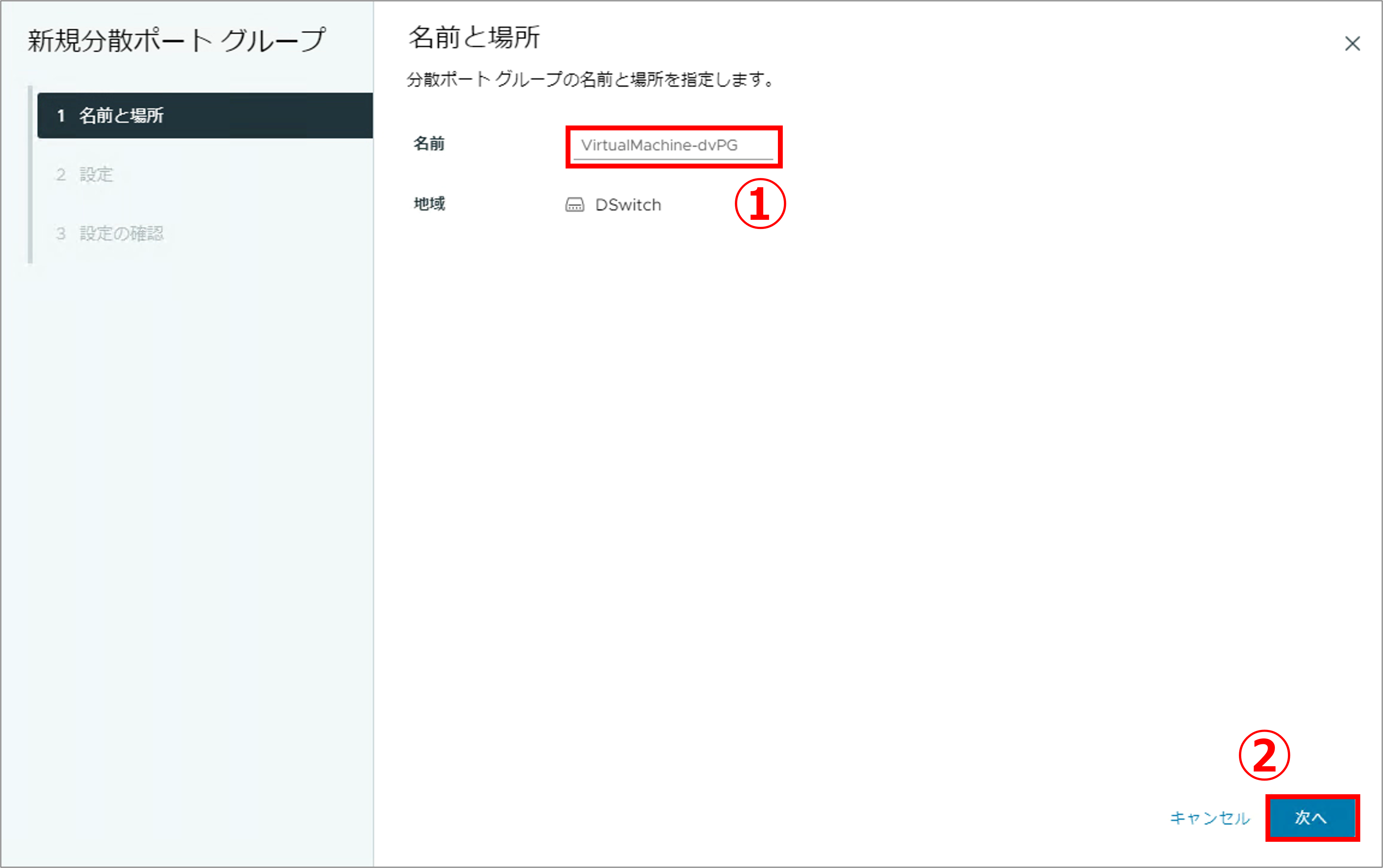 第5回_10.png