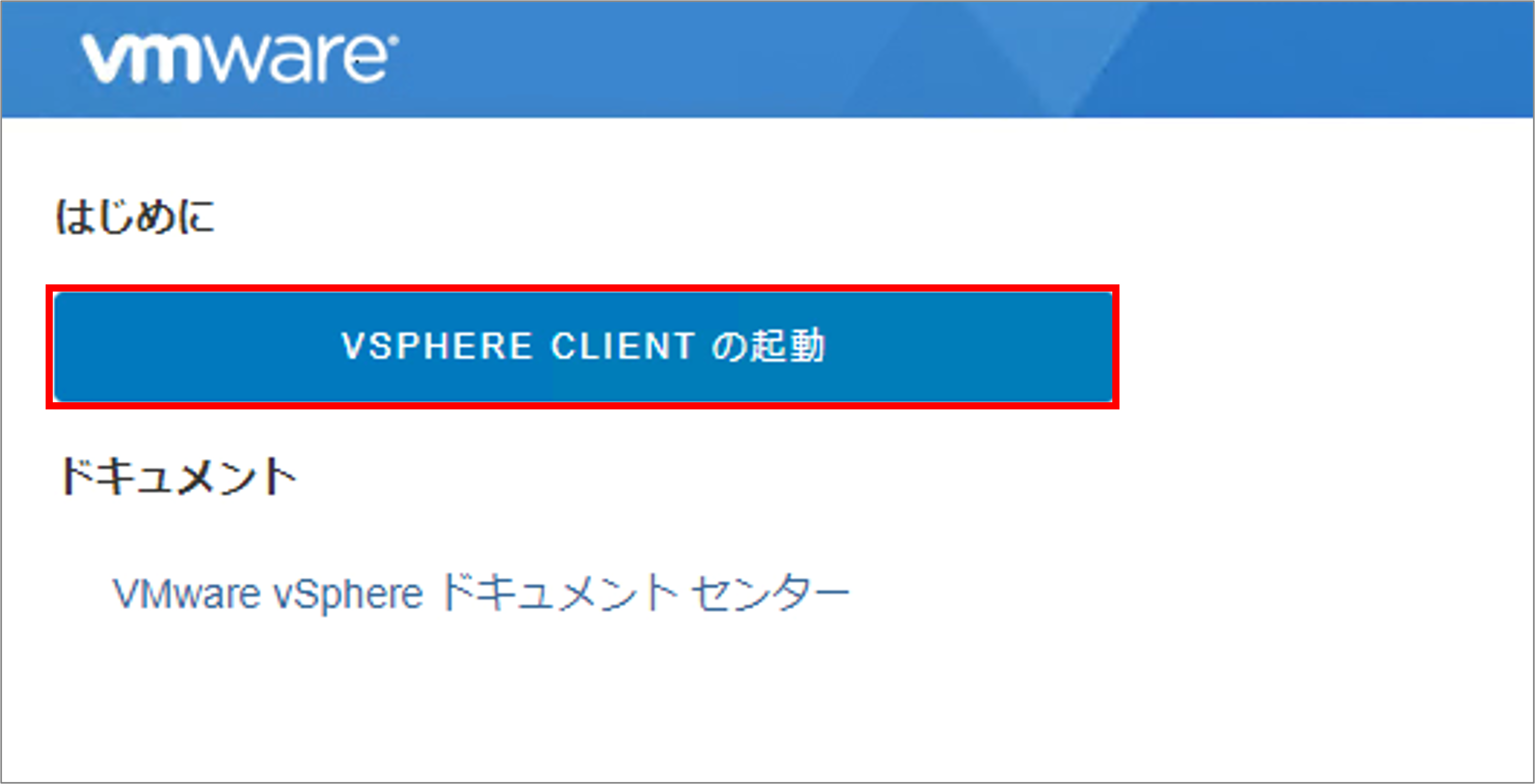 第2回_25.png