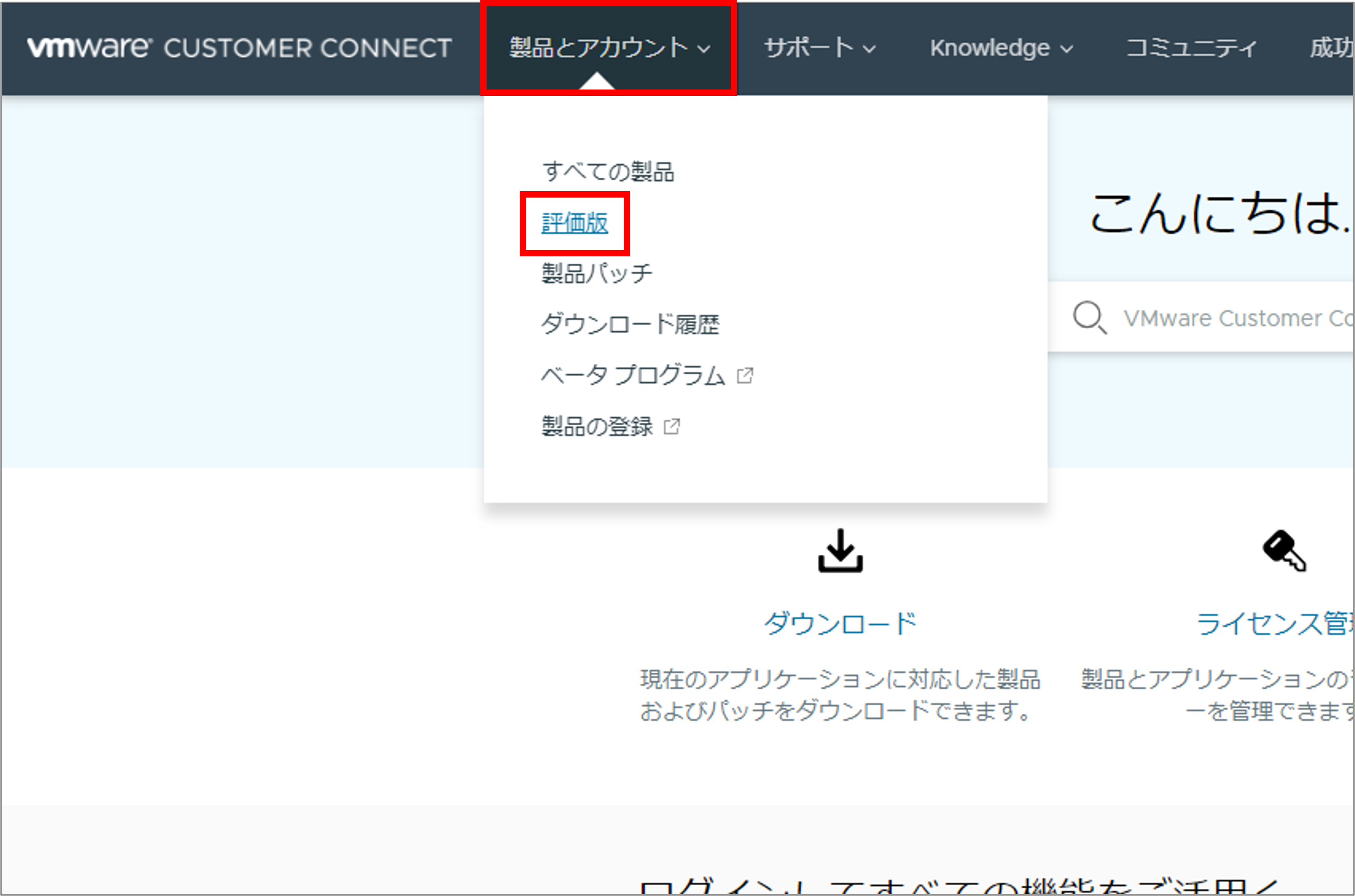 第1回_2.png