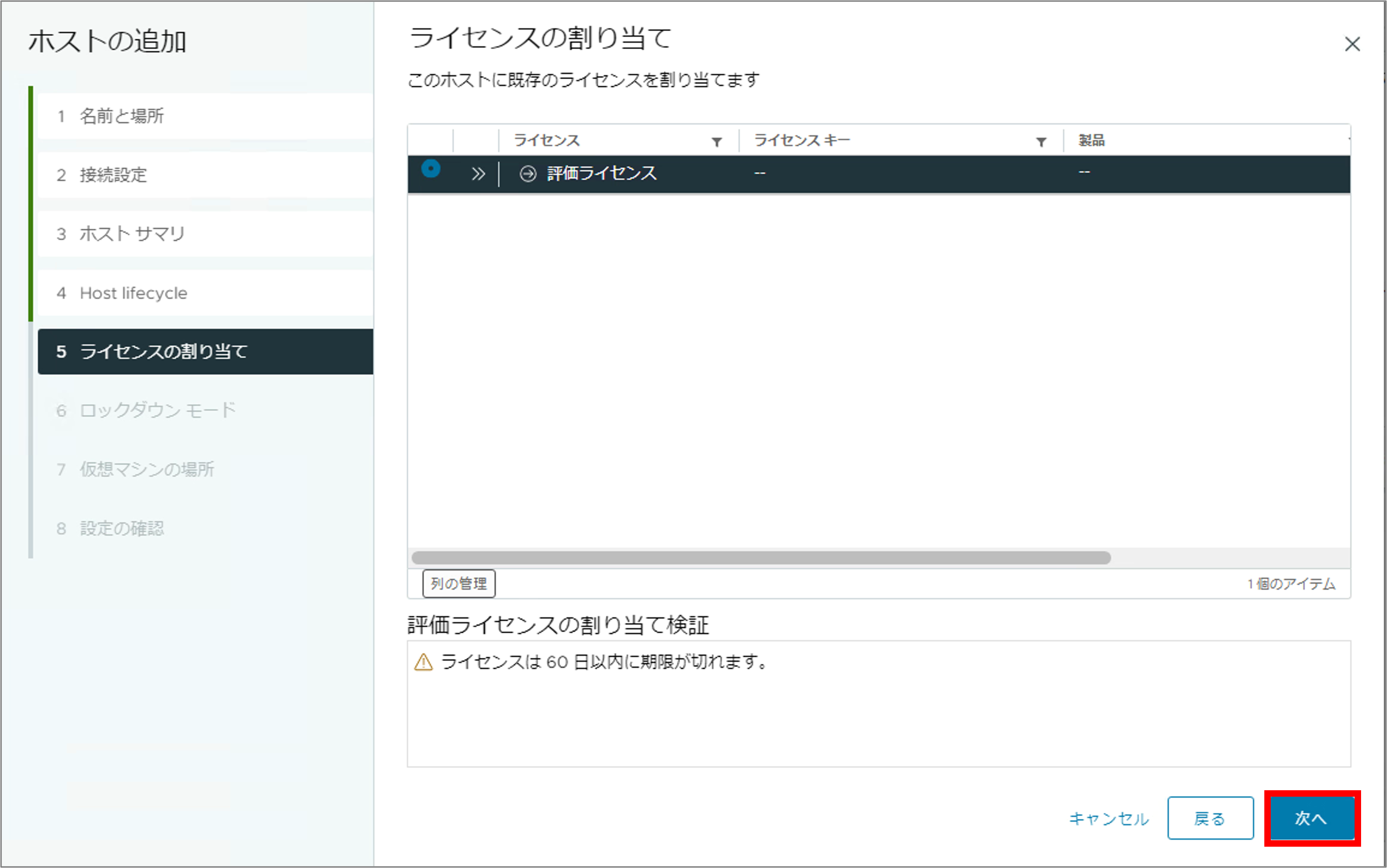 第2回_36.png