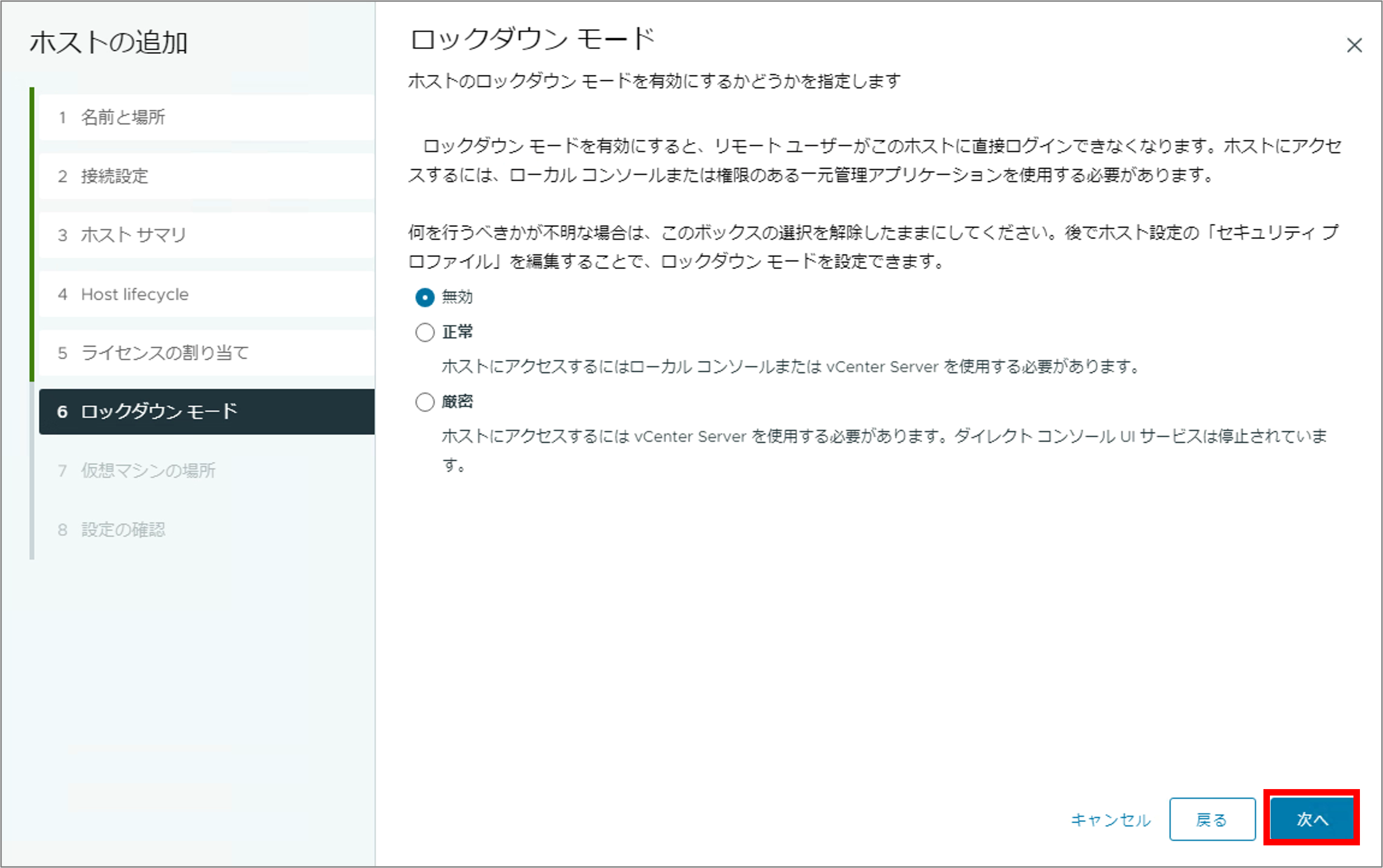 第2回_37.png
