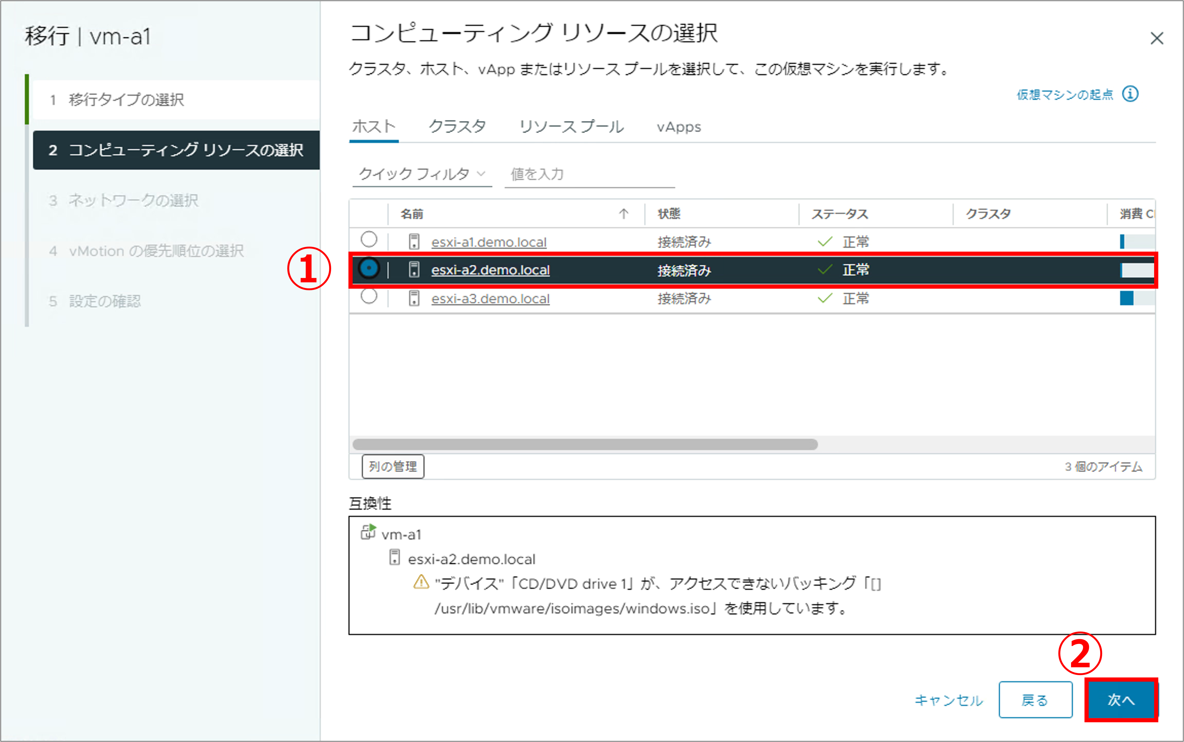第7回_8.png