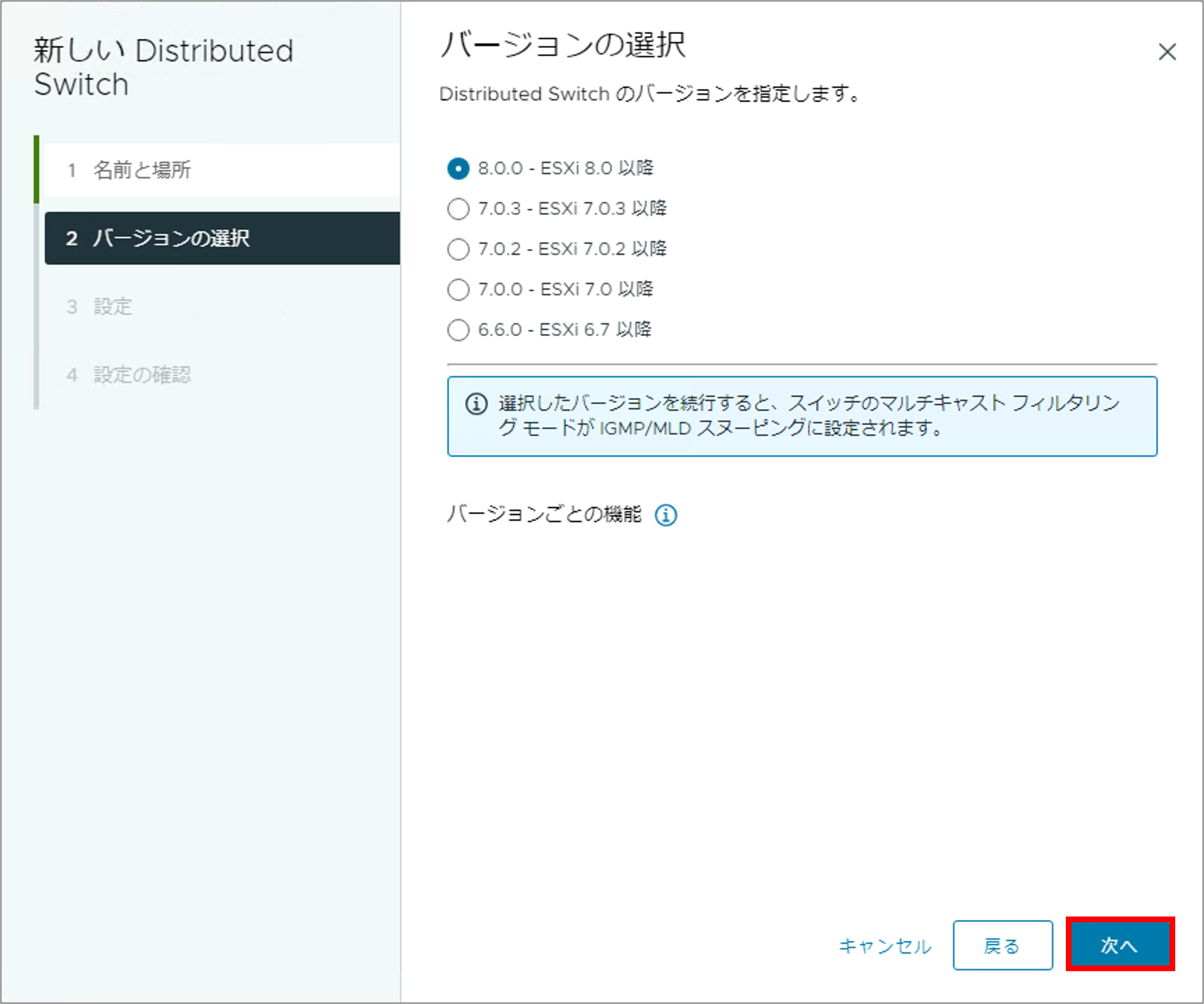 第5回_6.png