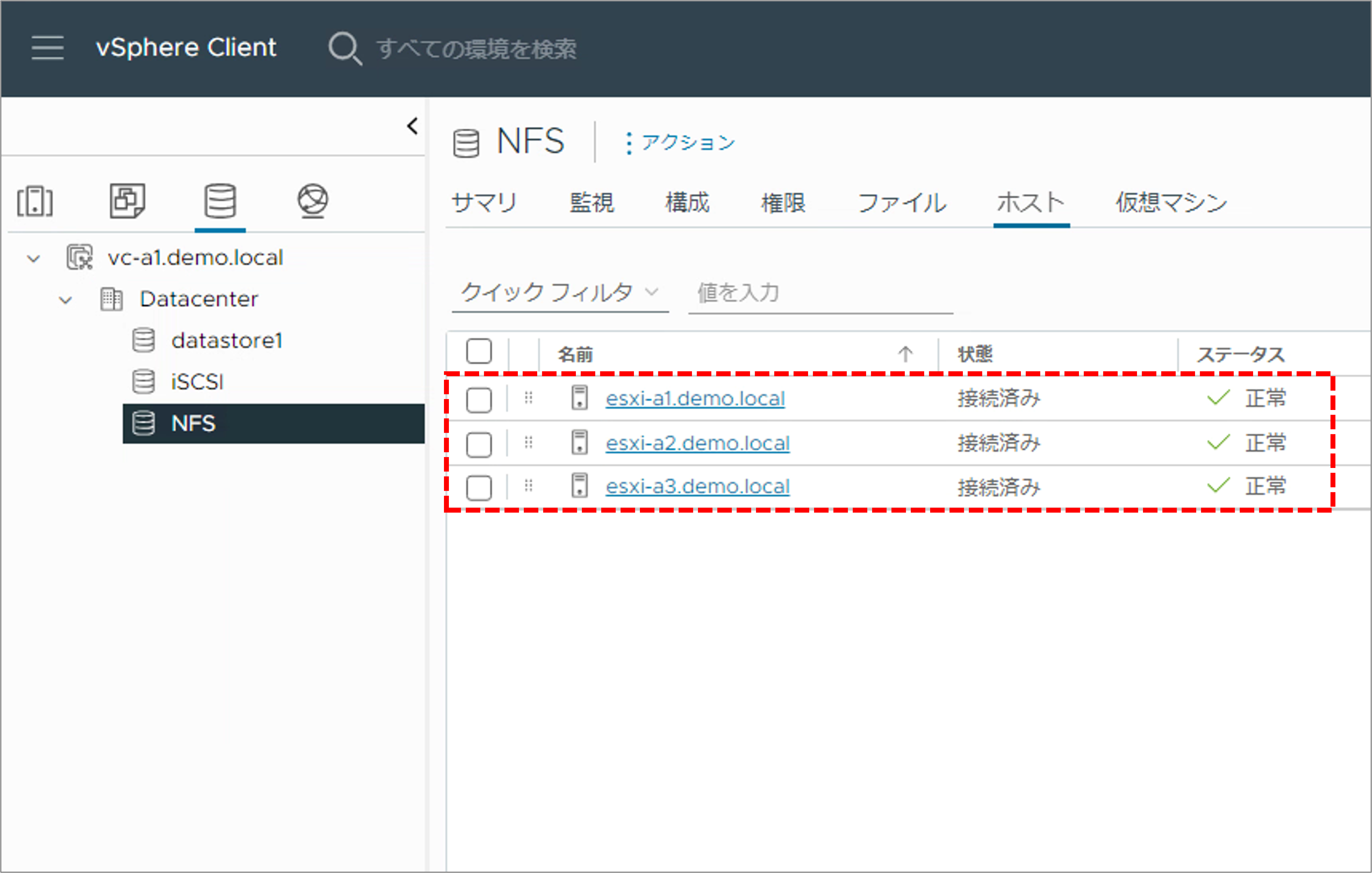 第3回_23.png