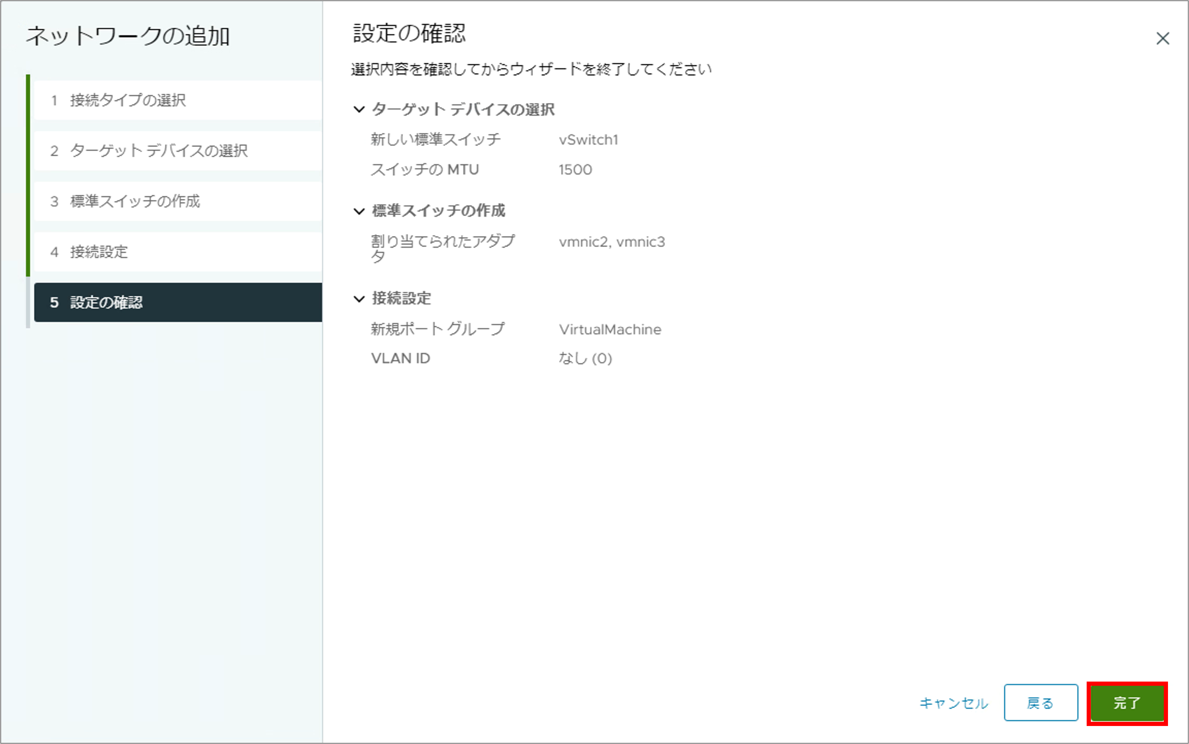 第4回_23.png
