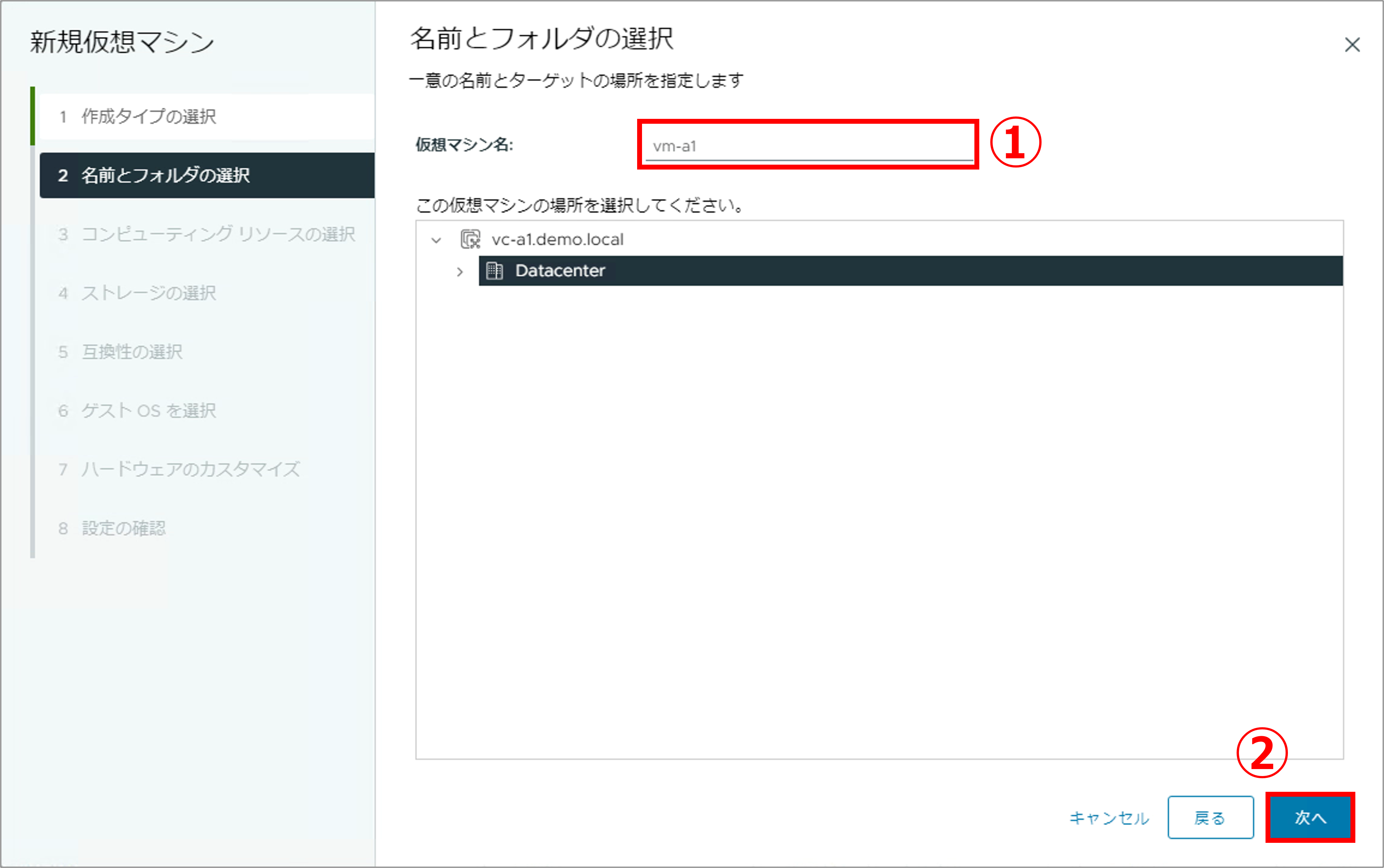 第6回_6.png