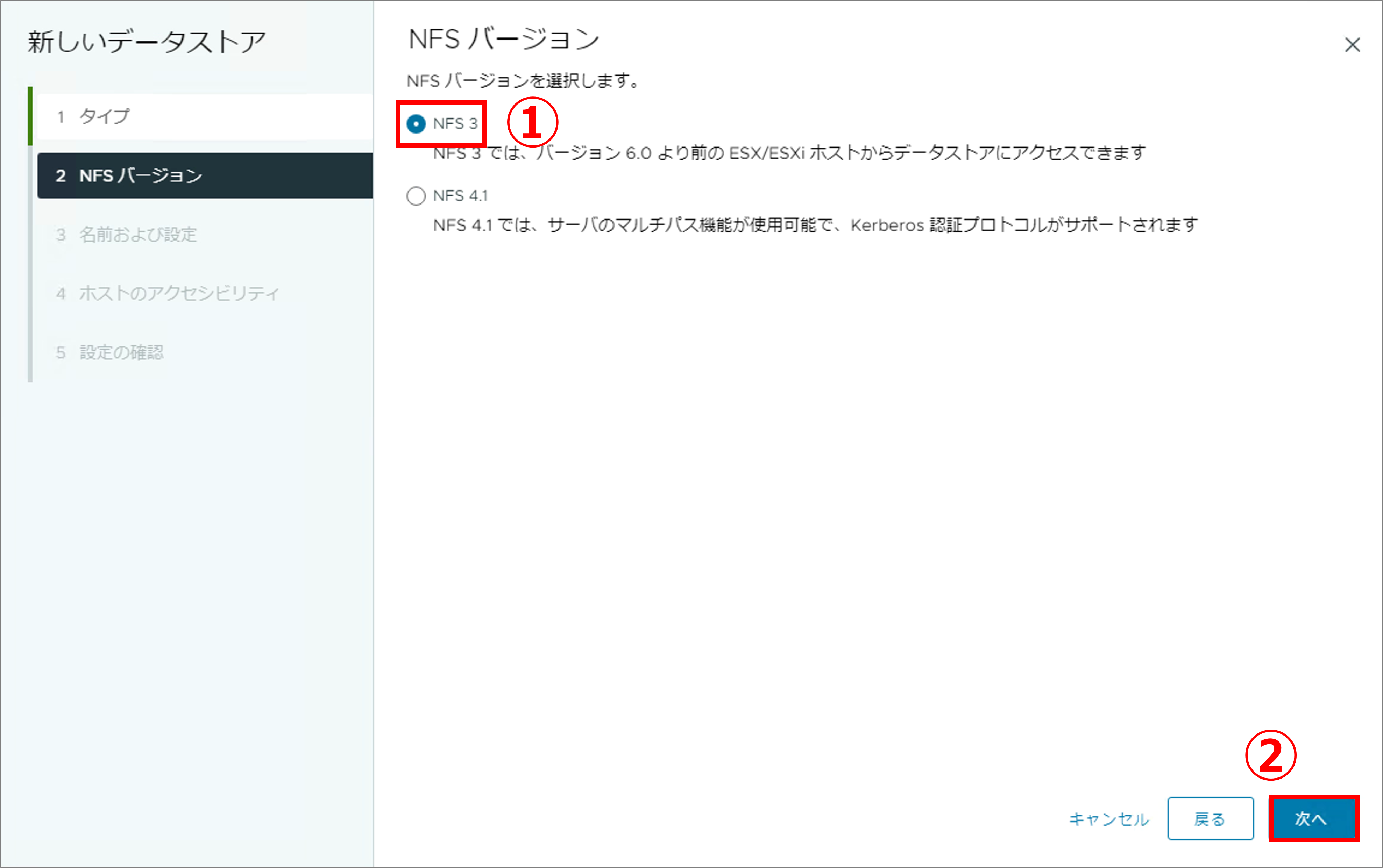 第3回_19.png