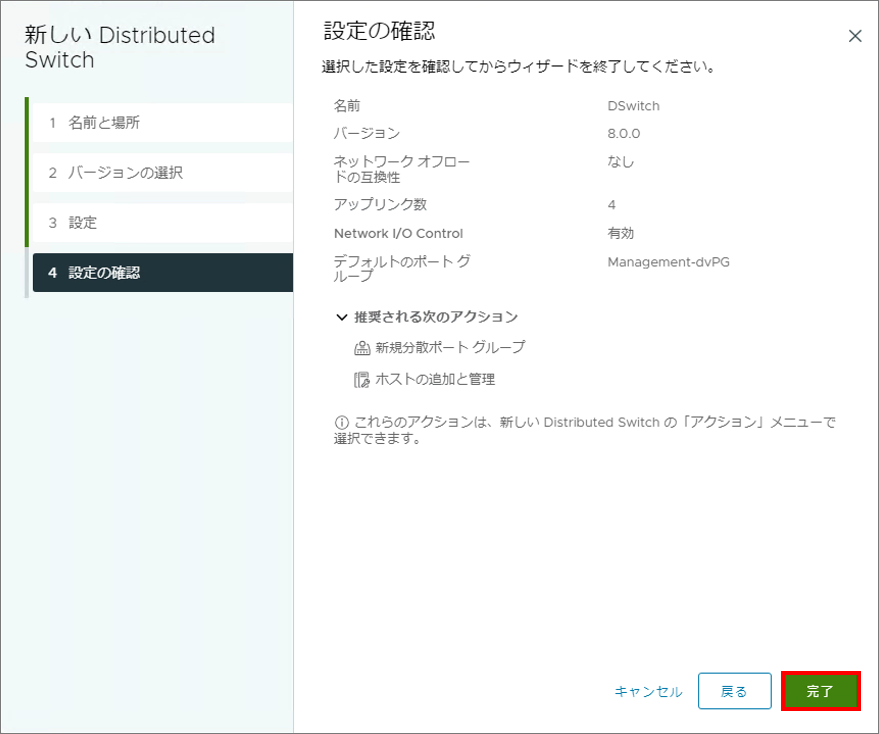 第5回_8.png