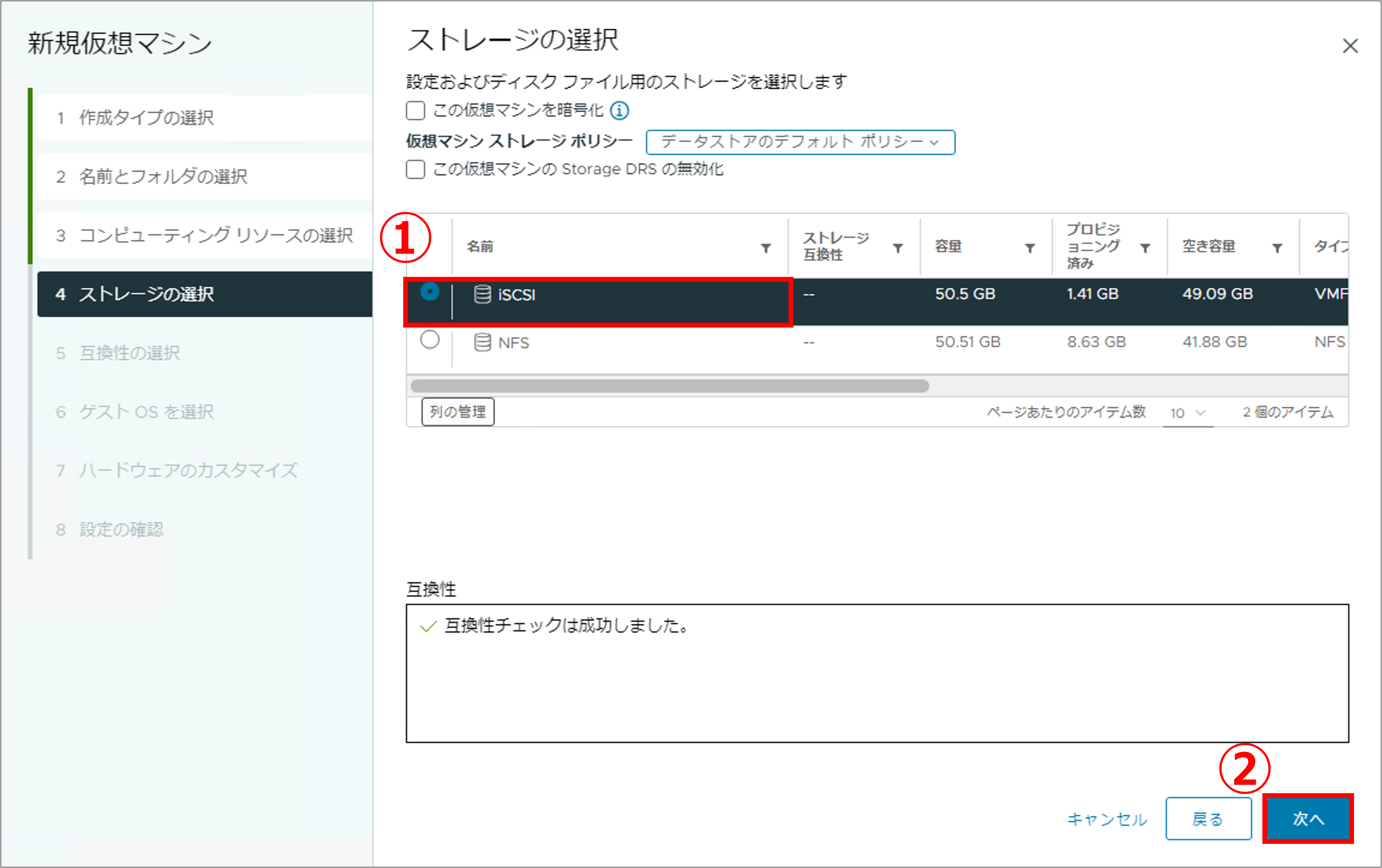 第6回_8.png