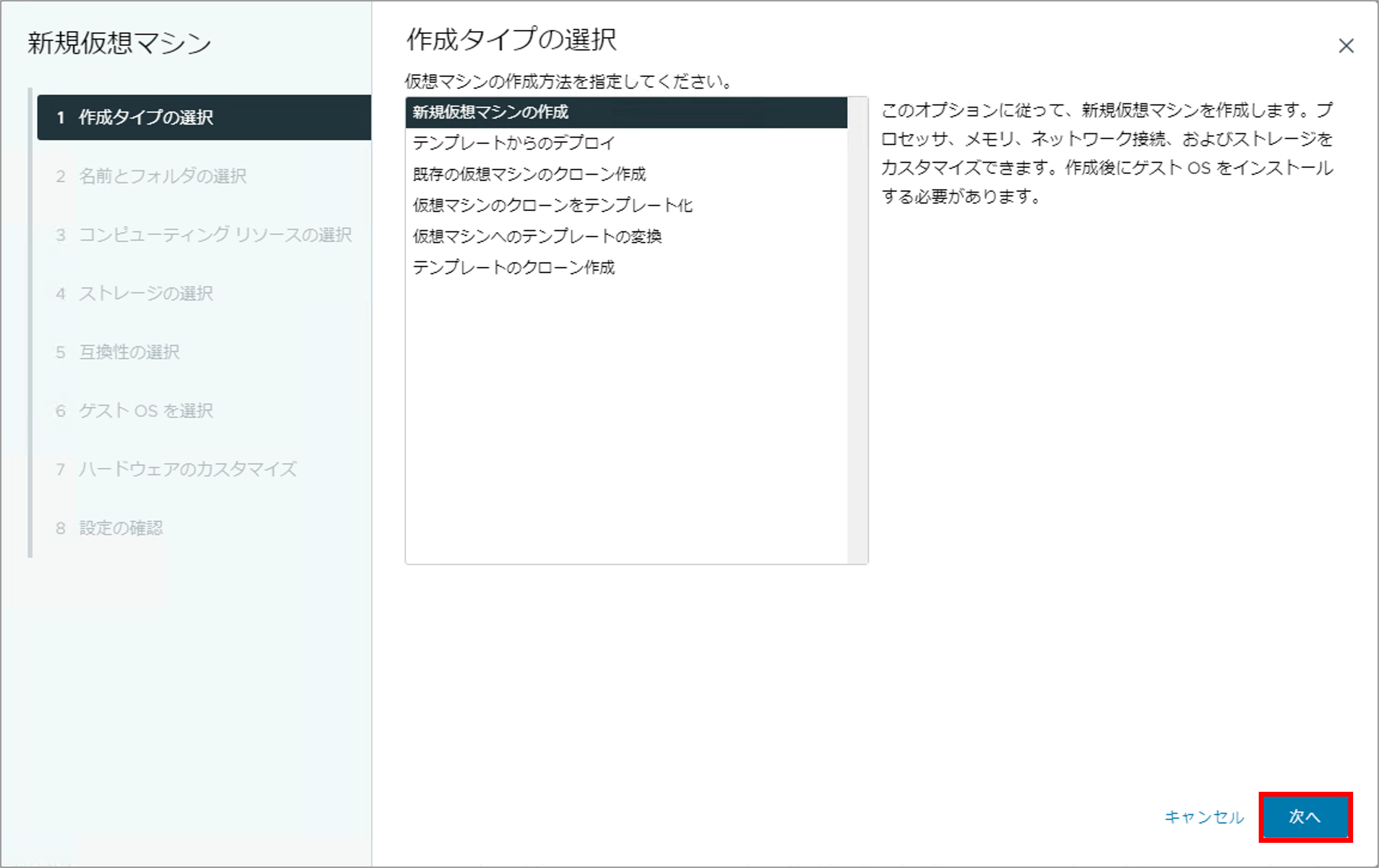 第6回_5.png