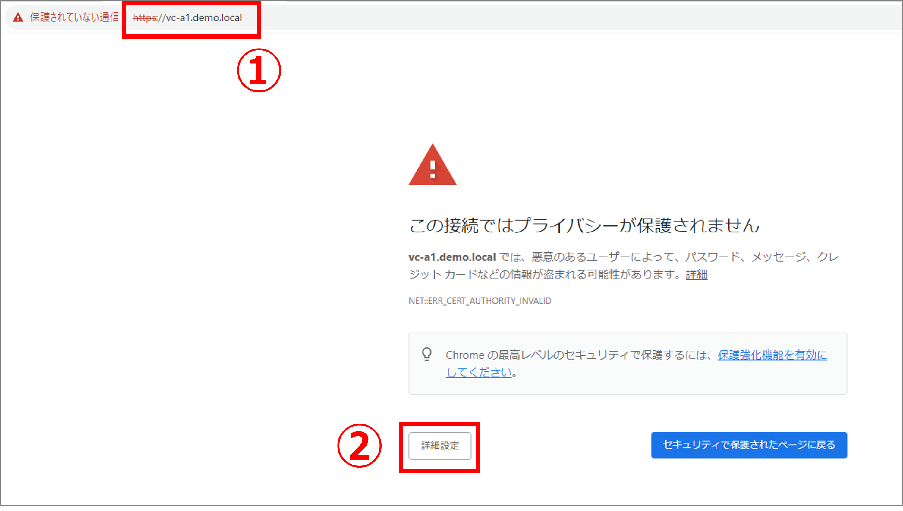 第2回_23.png