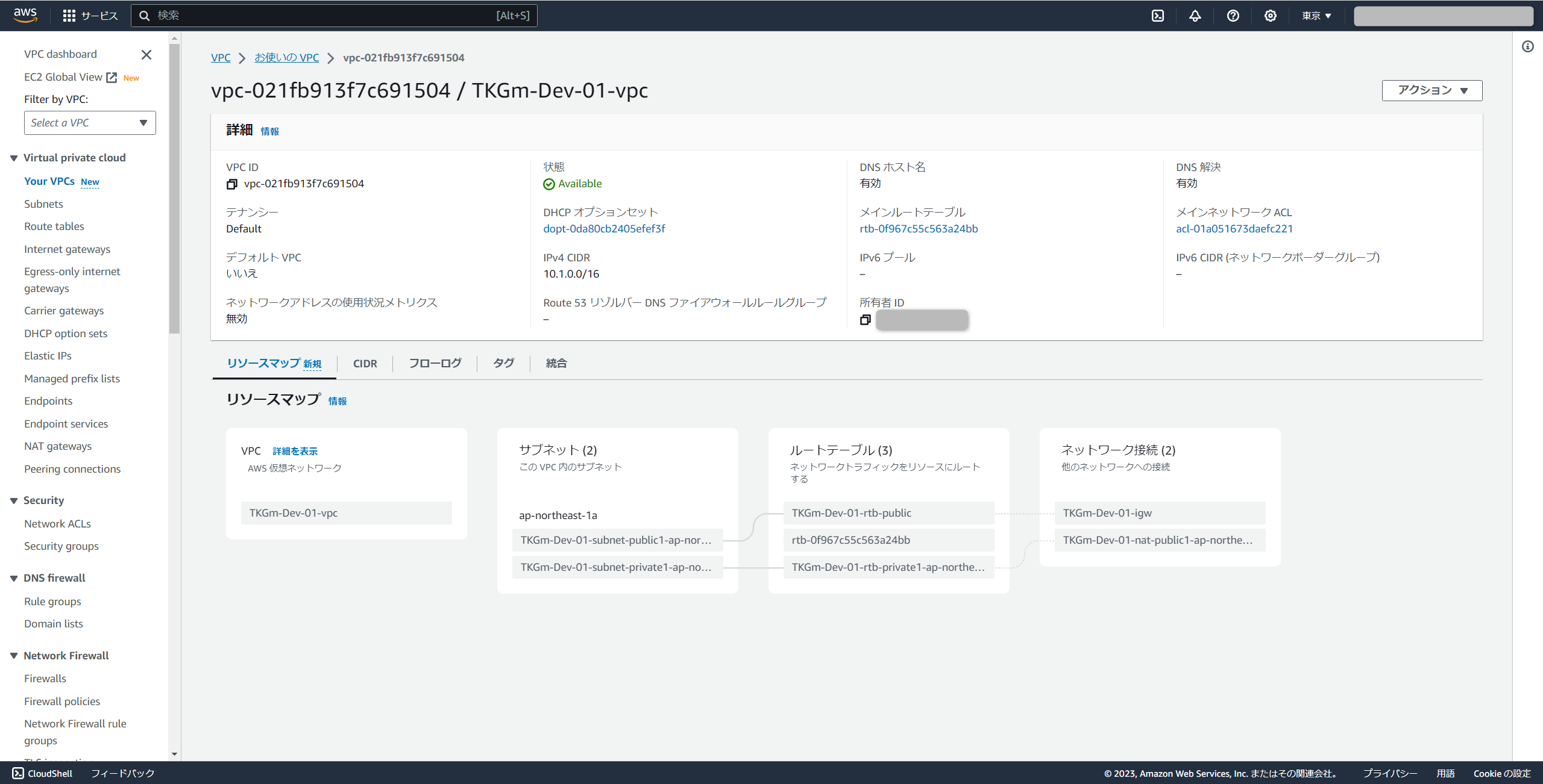 TKGm_on_AWS_0_1.png