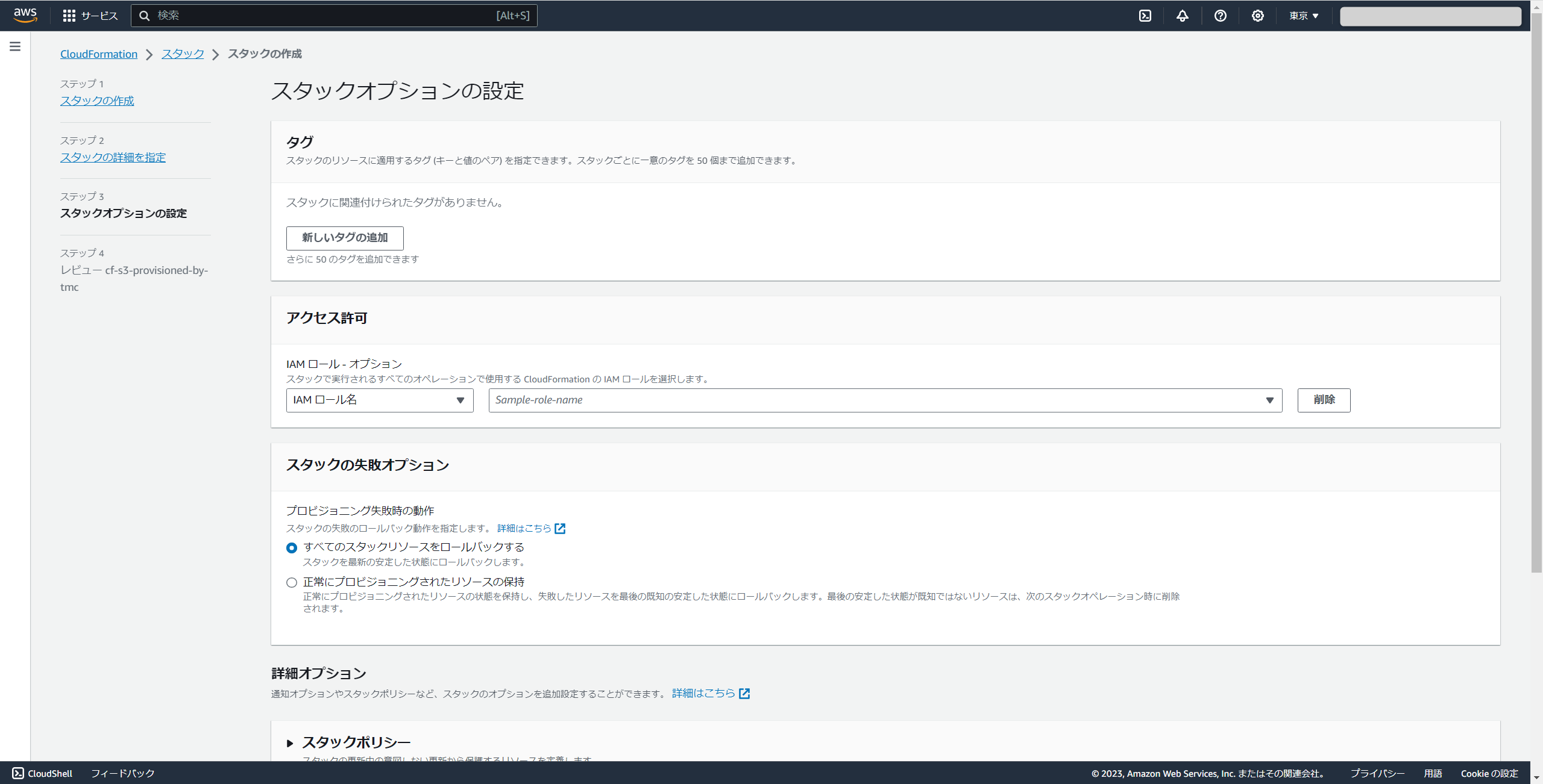 TMC_DP_1_7.png