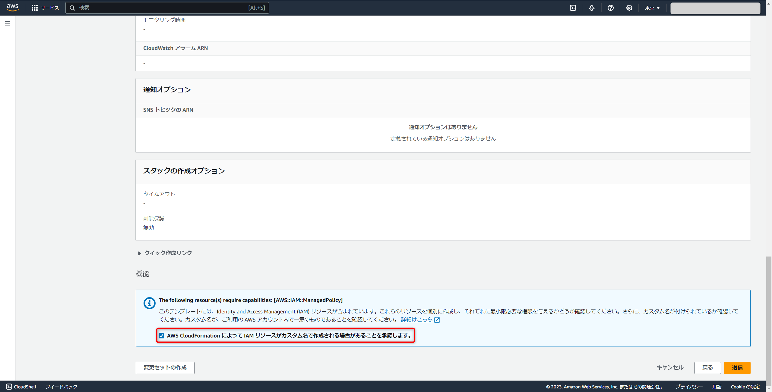 TMC_DP_1_8.png
