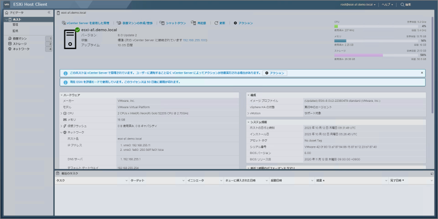 第1回_31.png