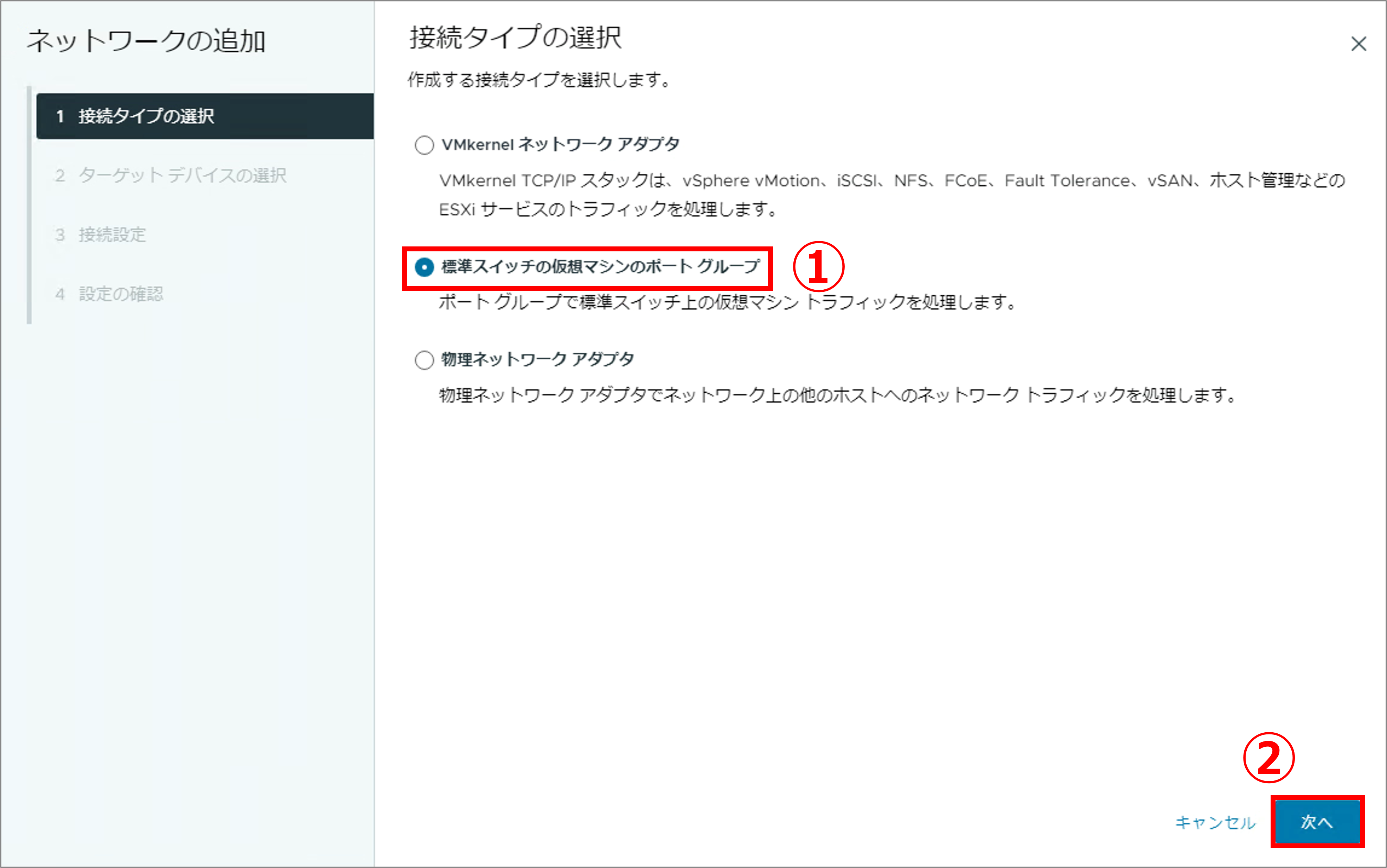 第4回_18.png