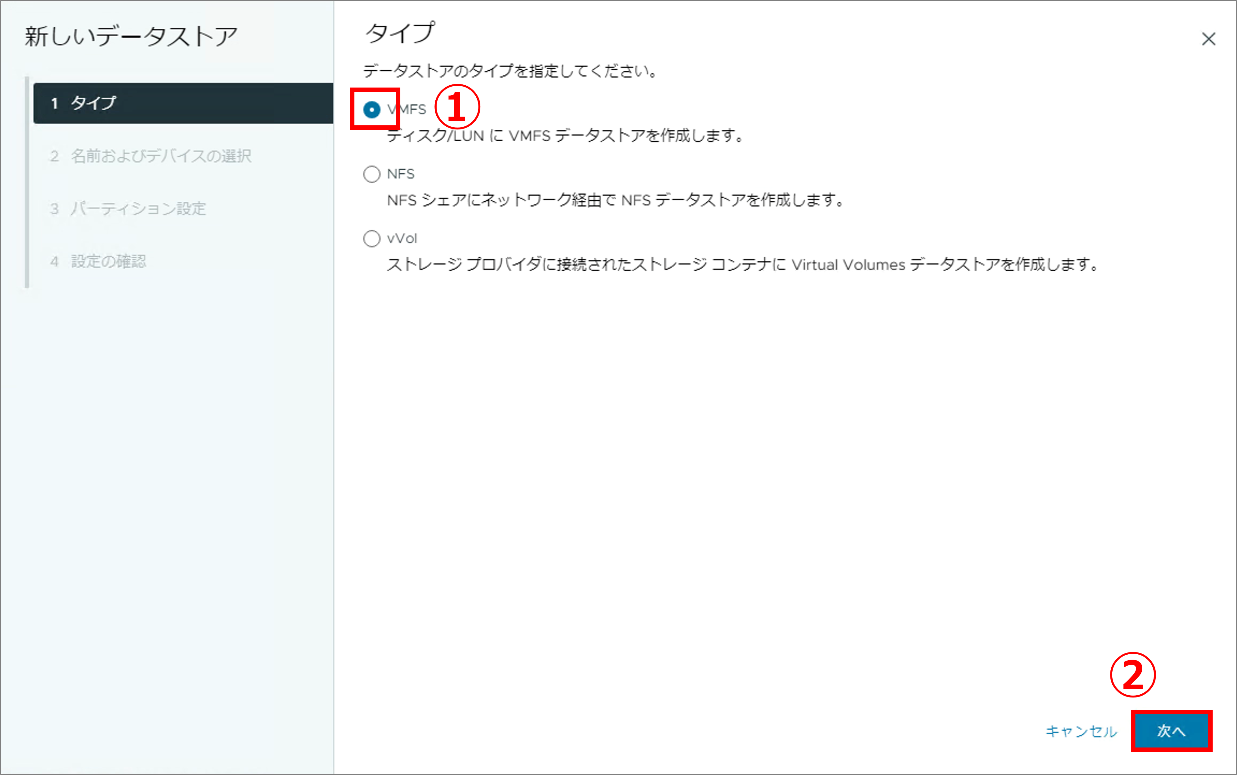 第3回_12.png