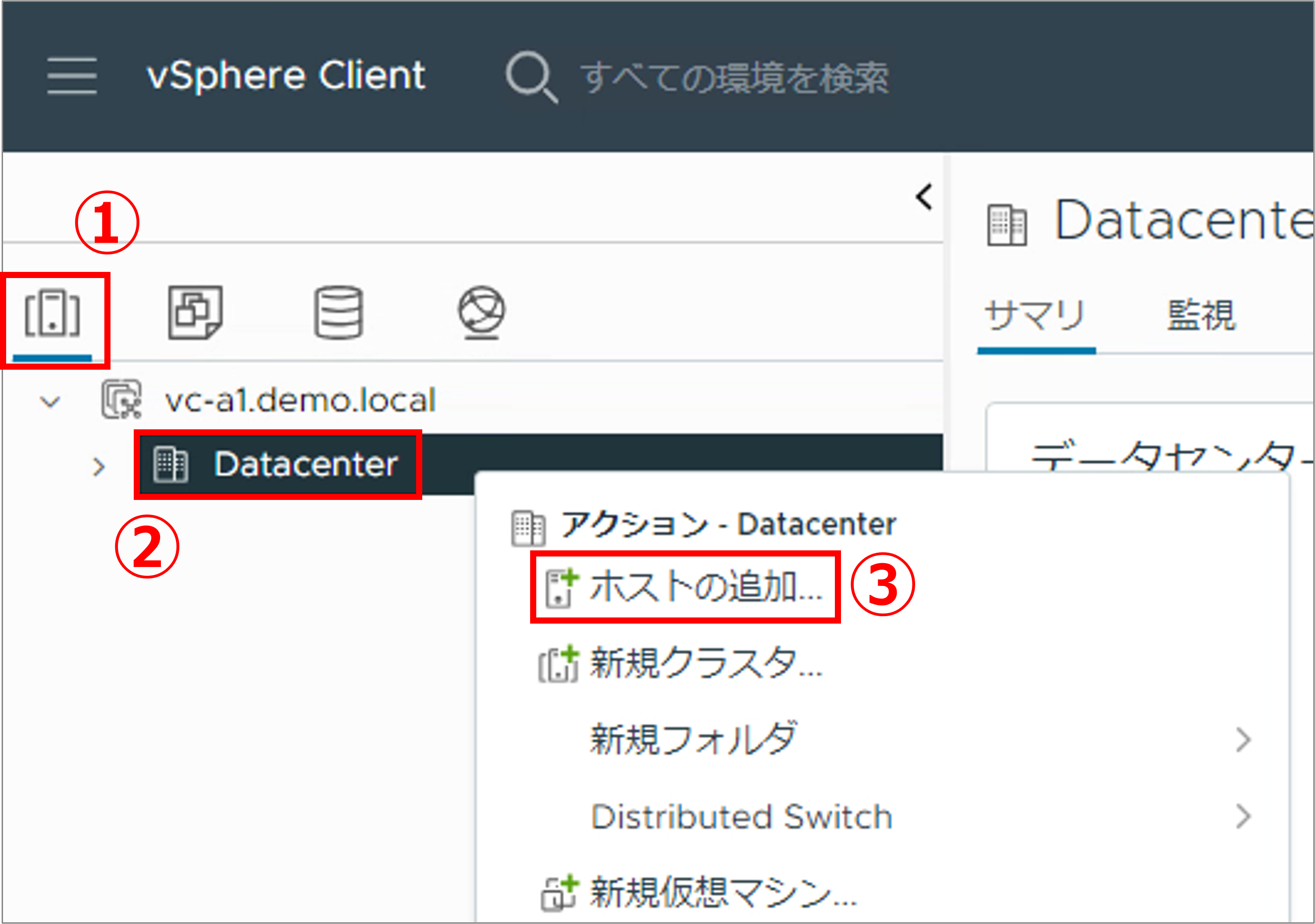 第2回_30.png