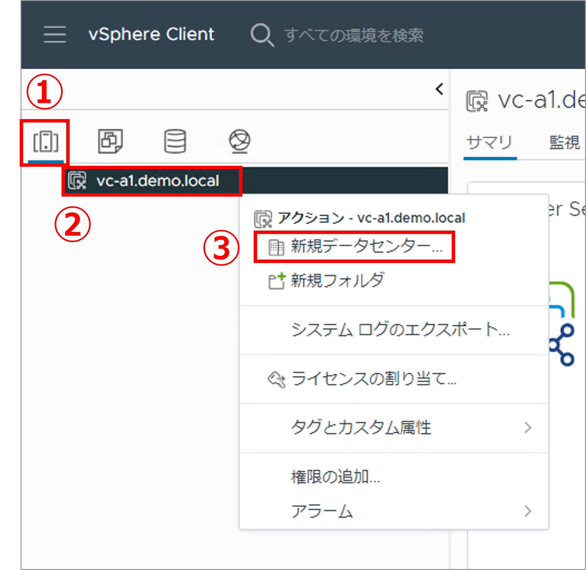 第2回_28.png