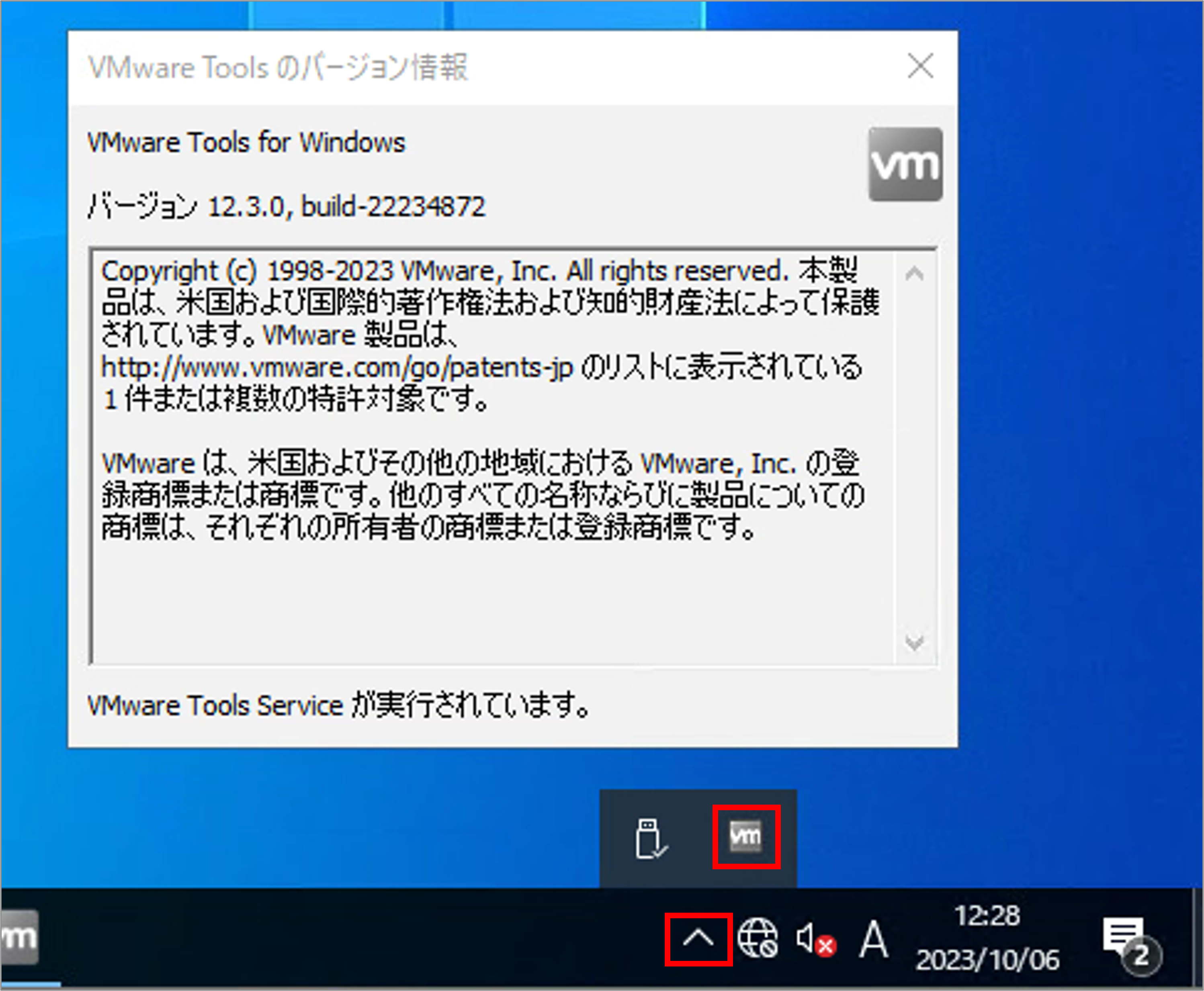 第6回_35.png