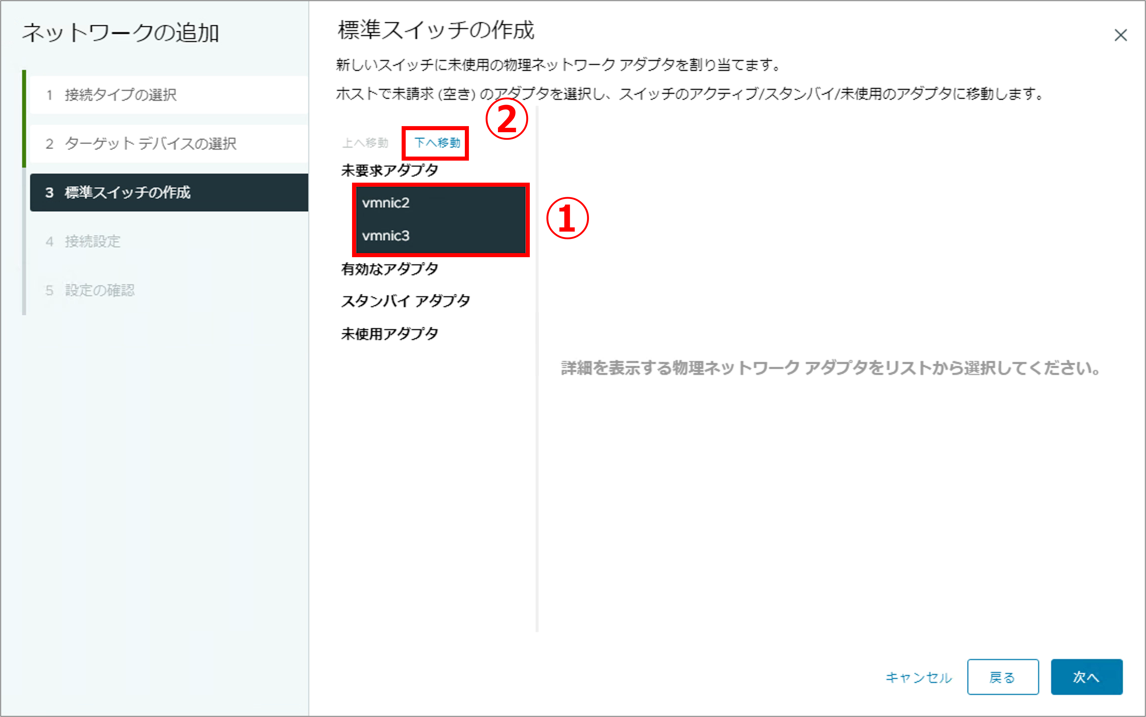 第4回_20.png