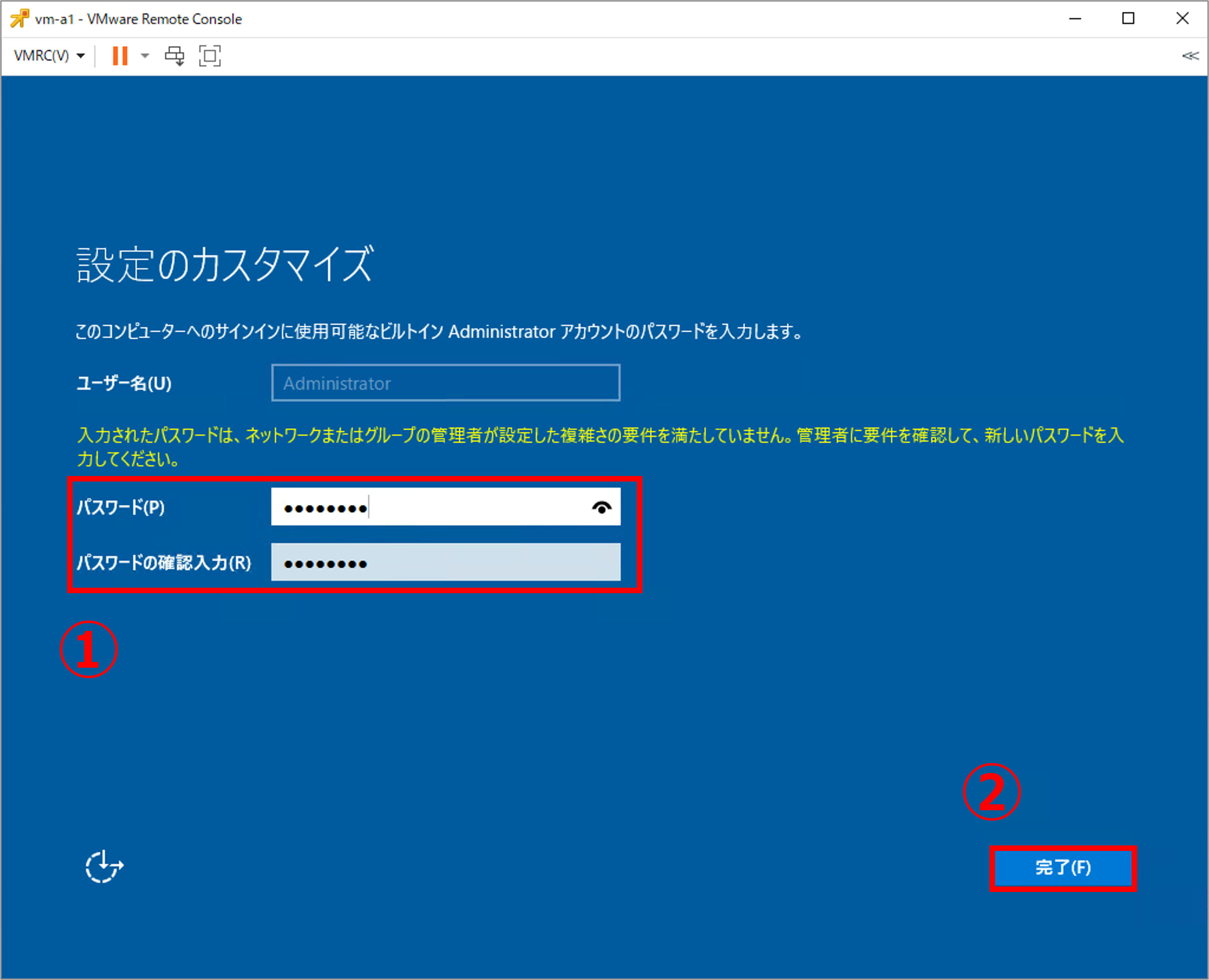 第6回_23.png