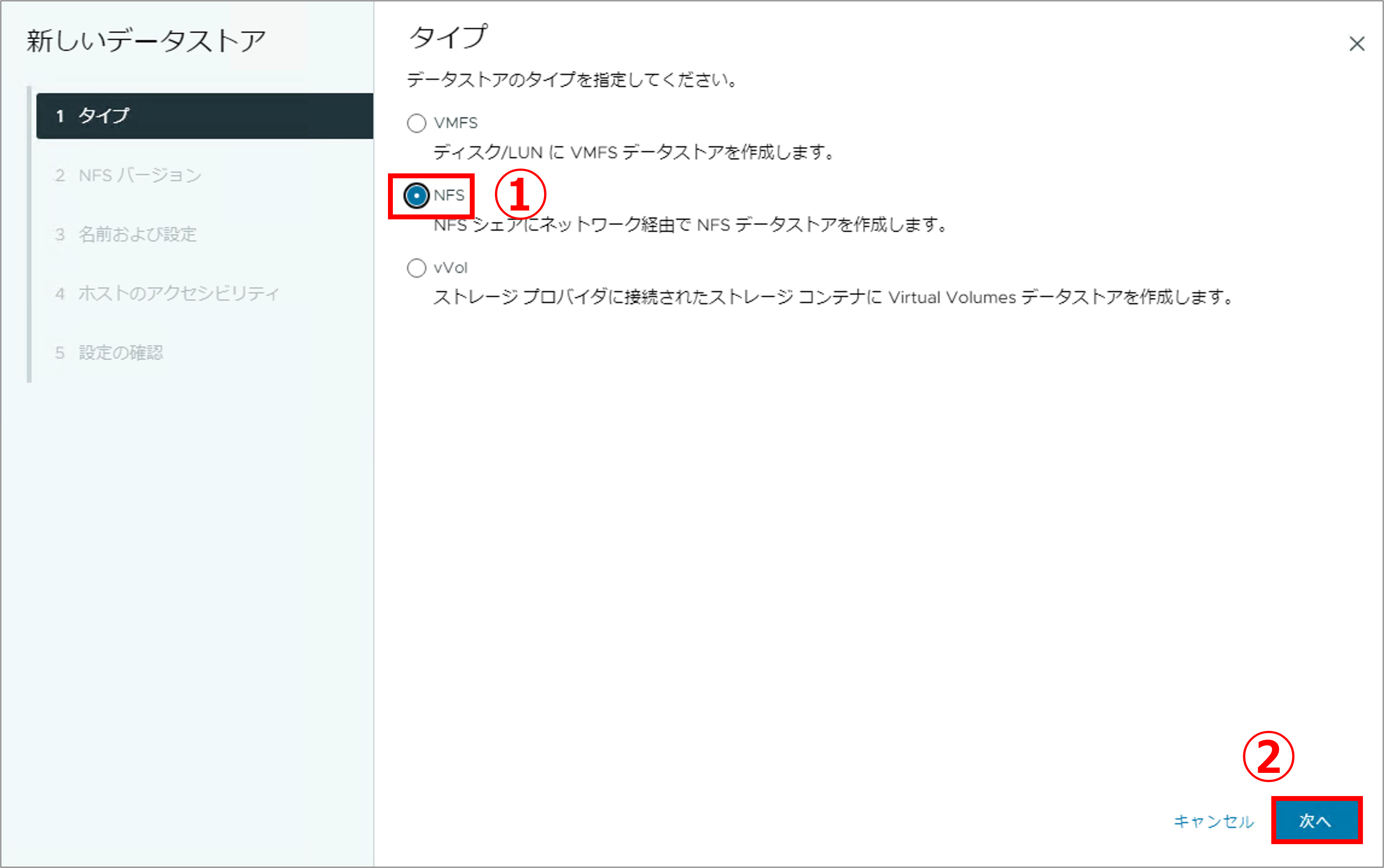 第3回_18.png