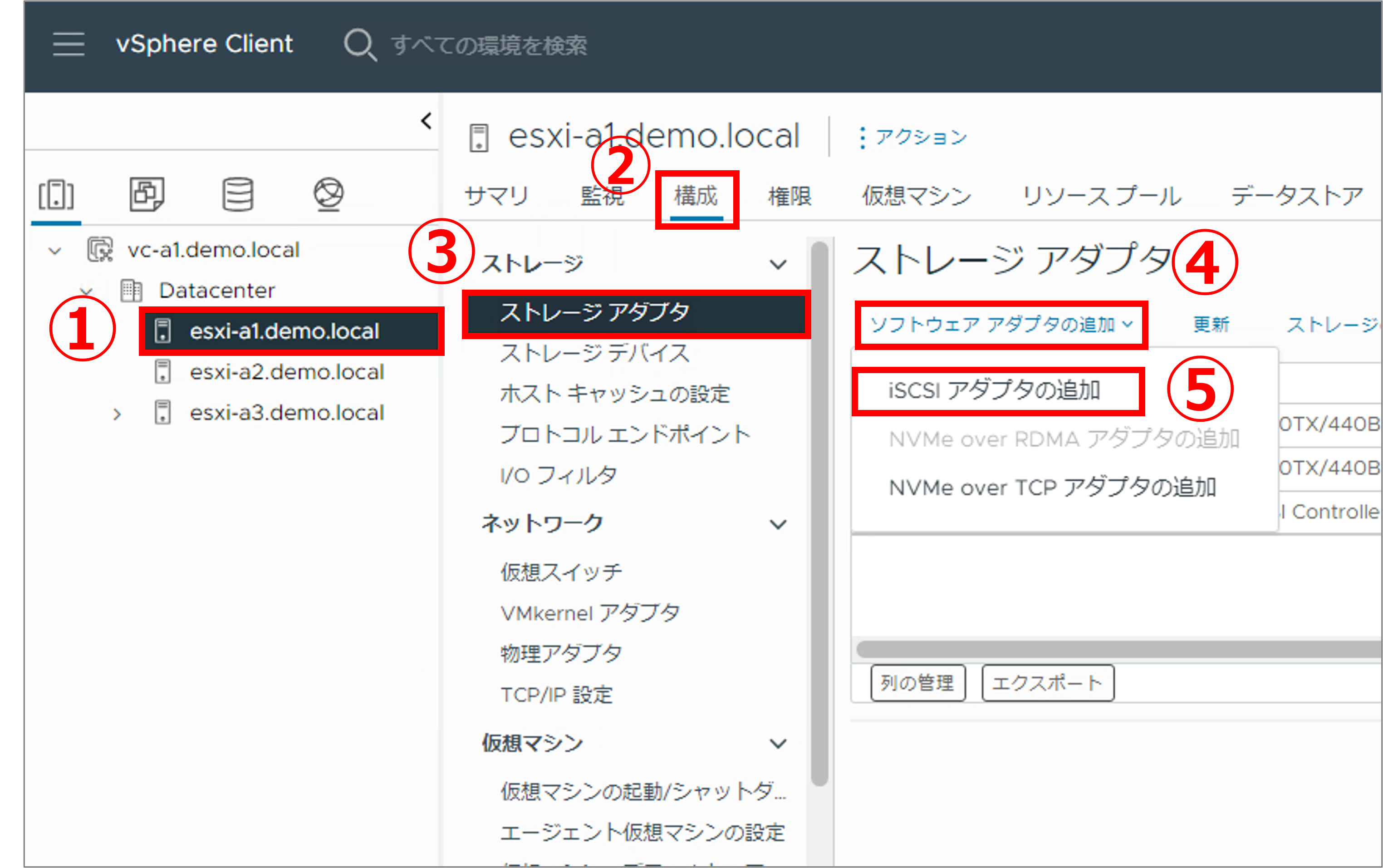 第3回_5.png