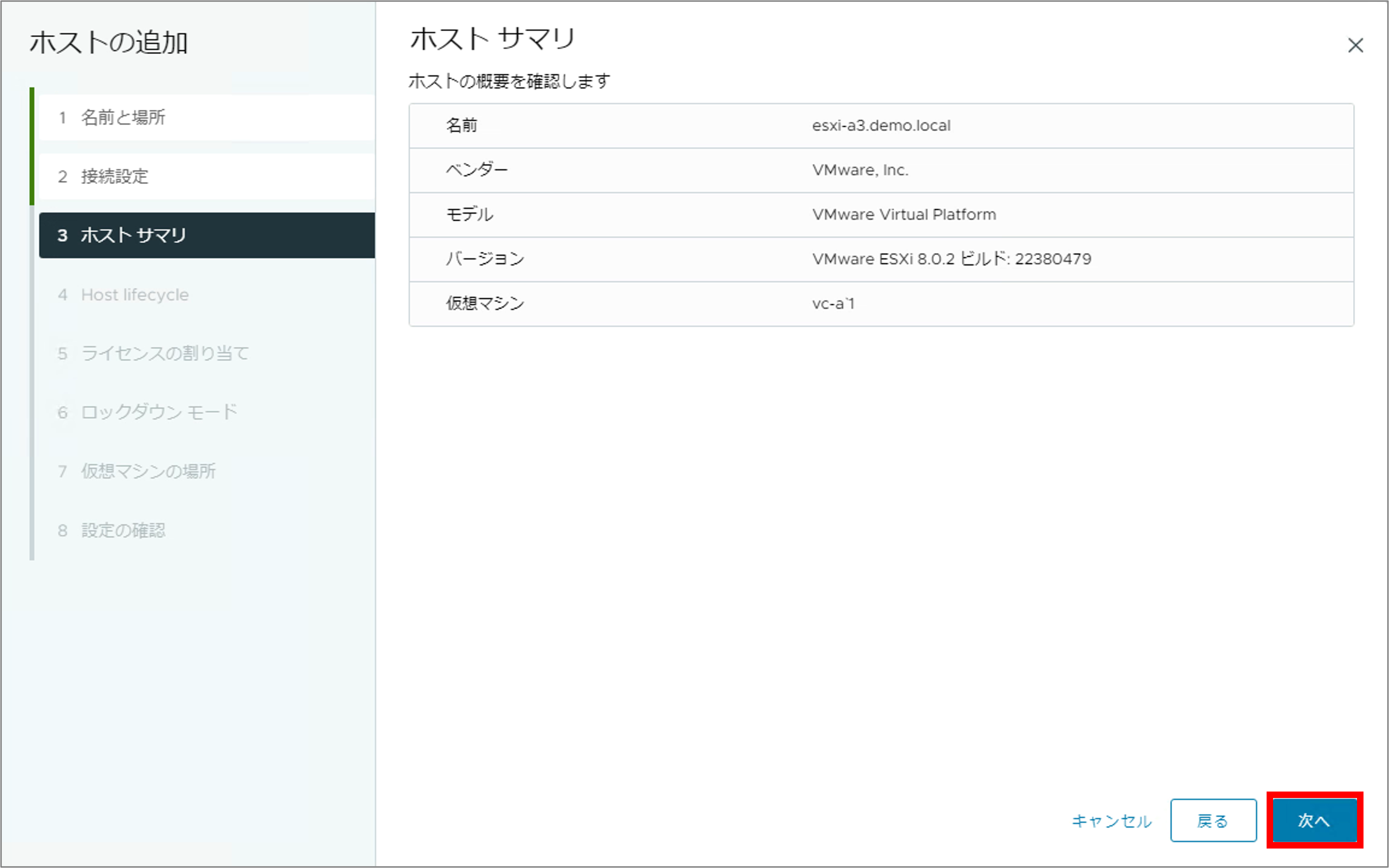 第2回_34.png