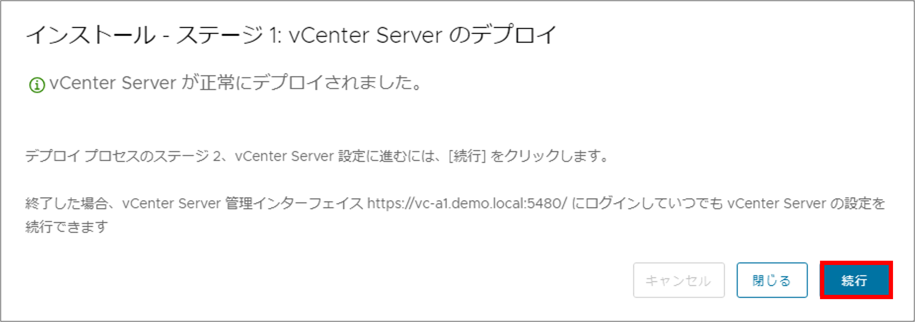 第2回_15.png