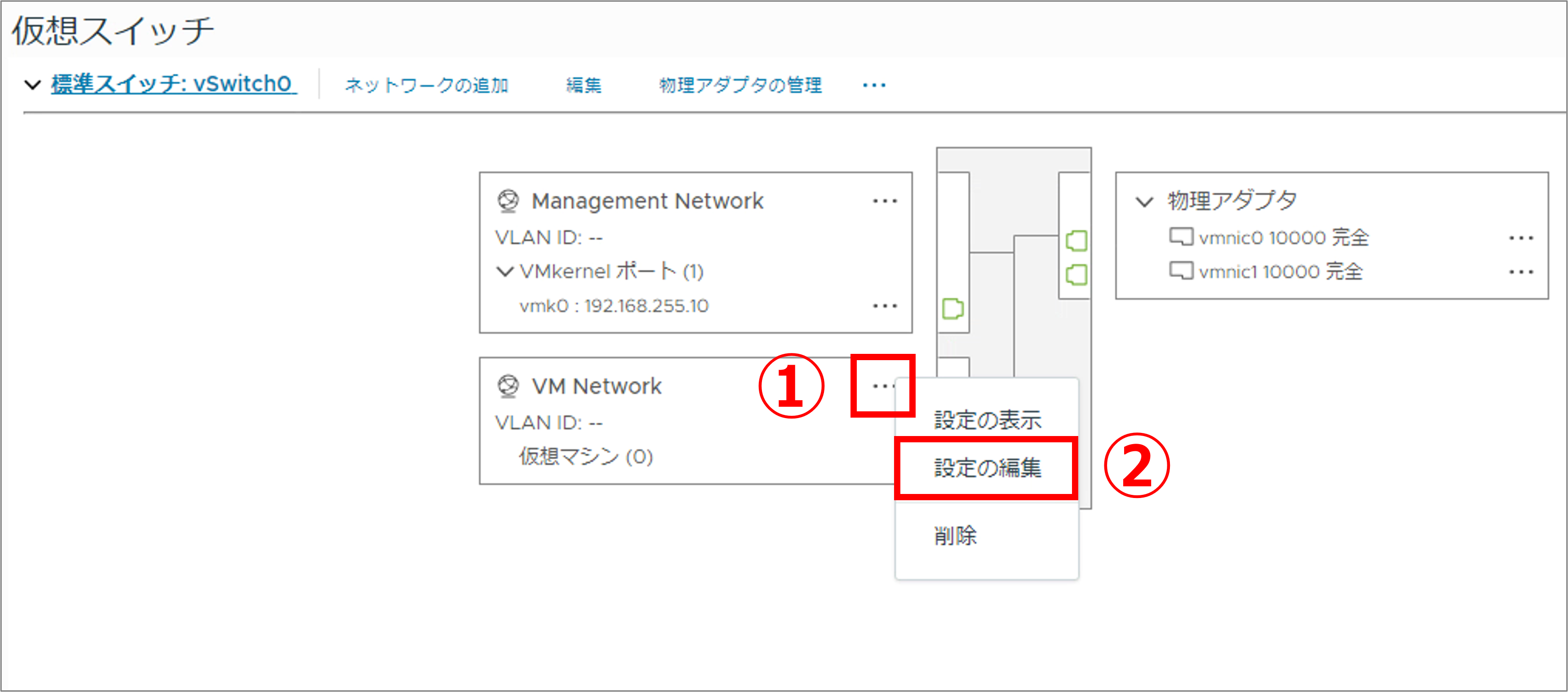 第4回_12.png