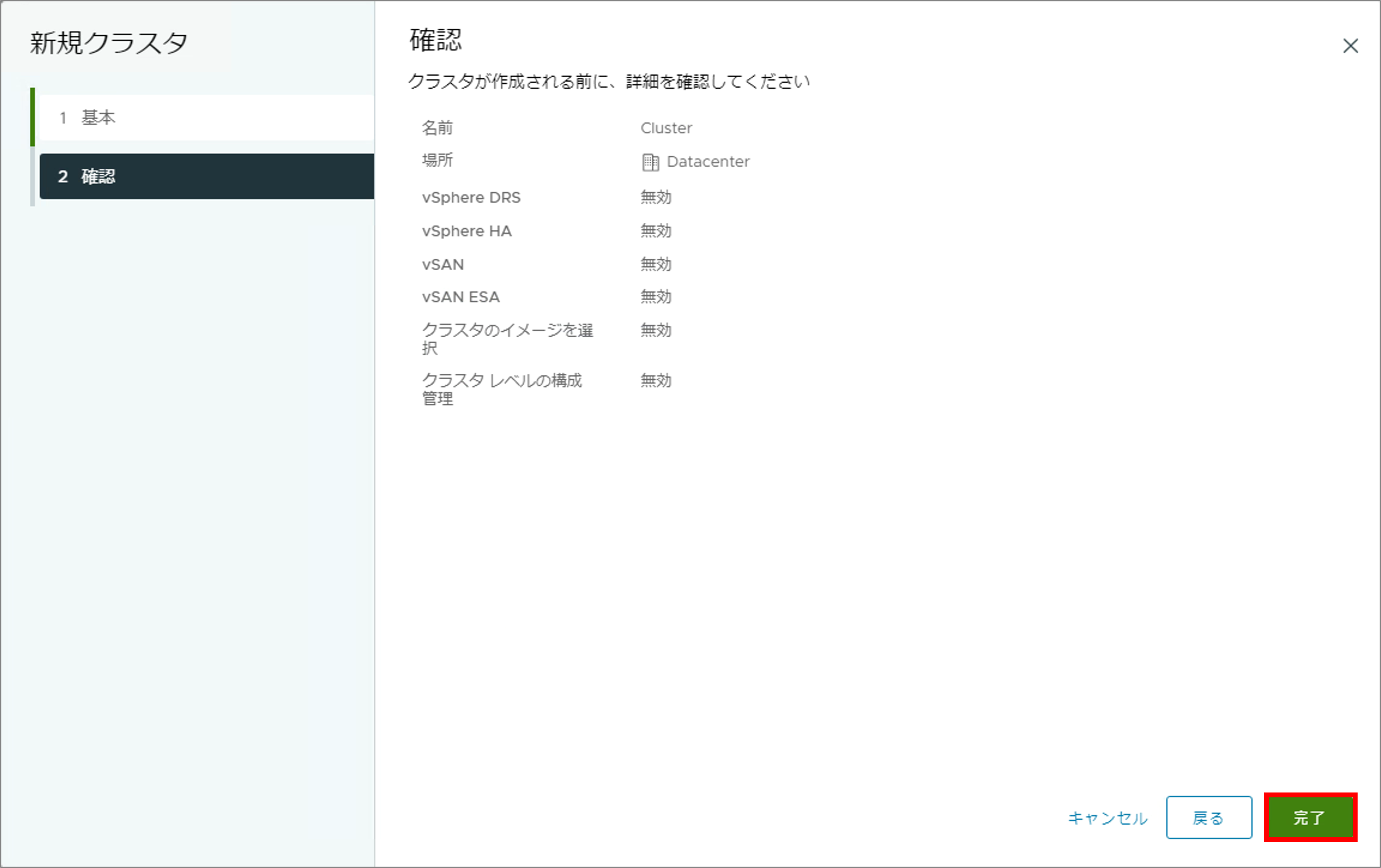 第7回_15.png