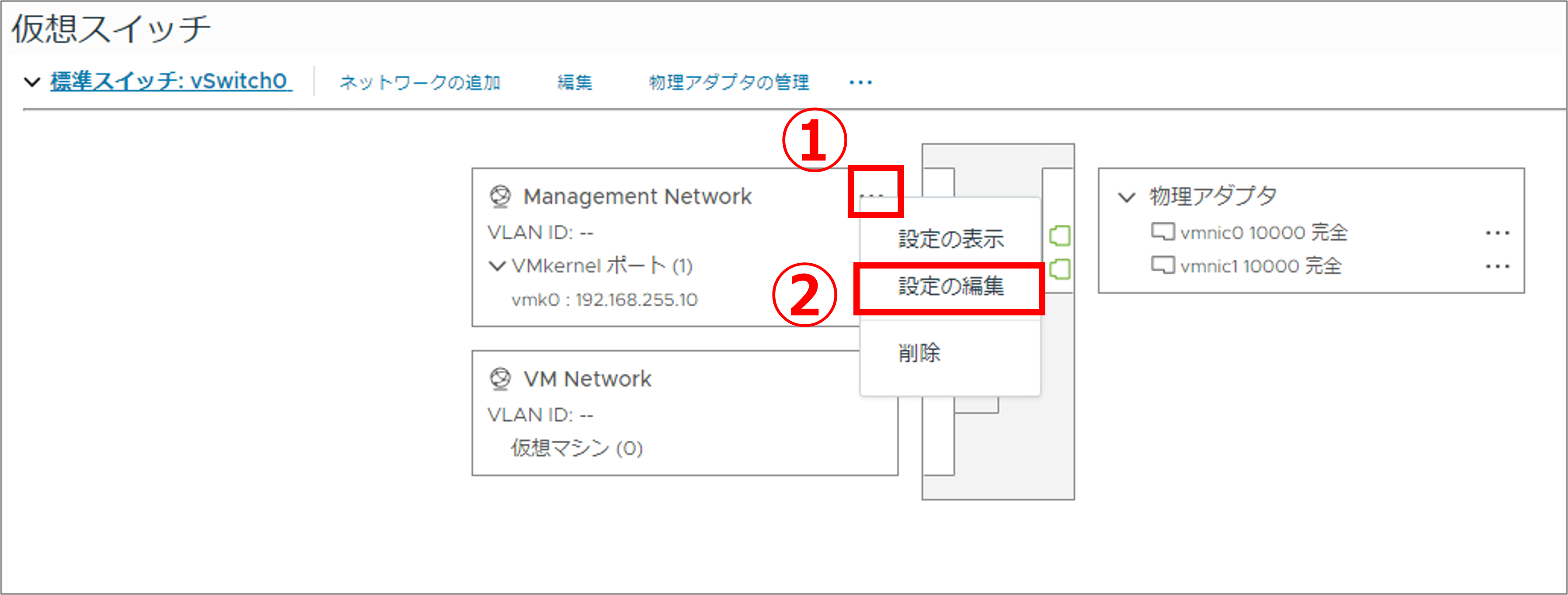 第4回_9.png