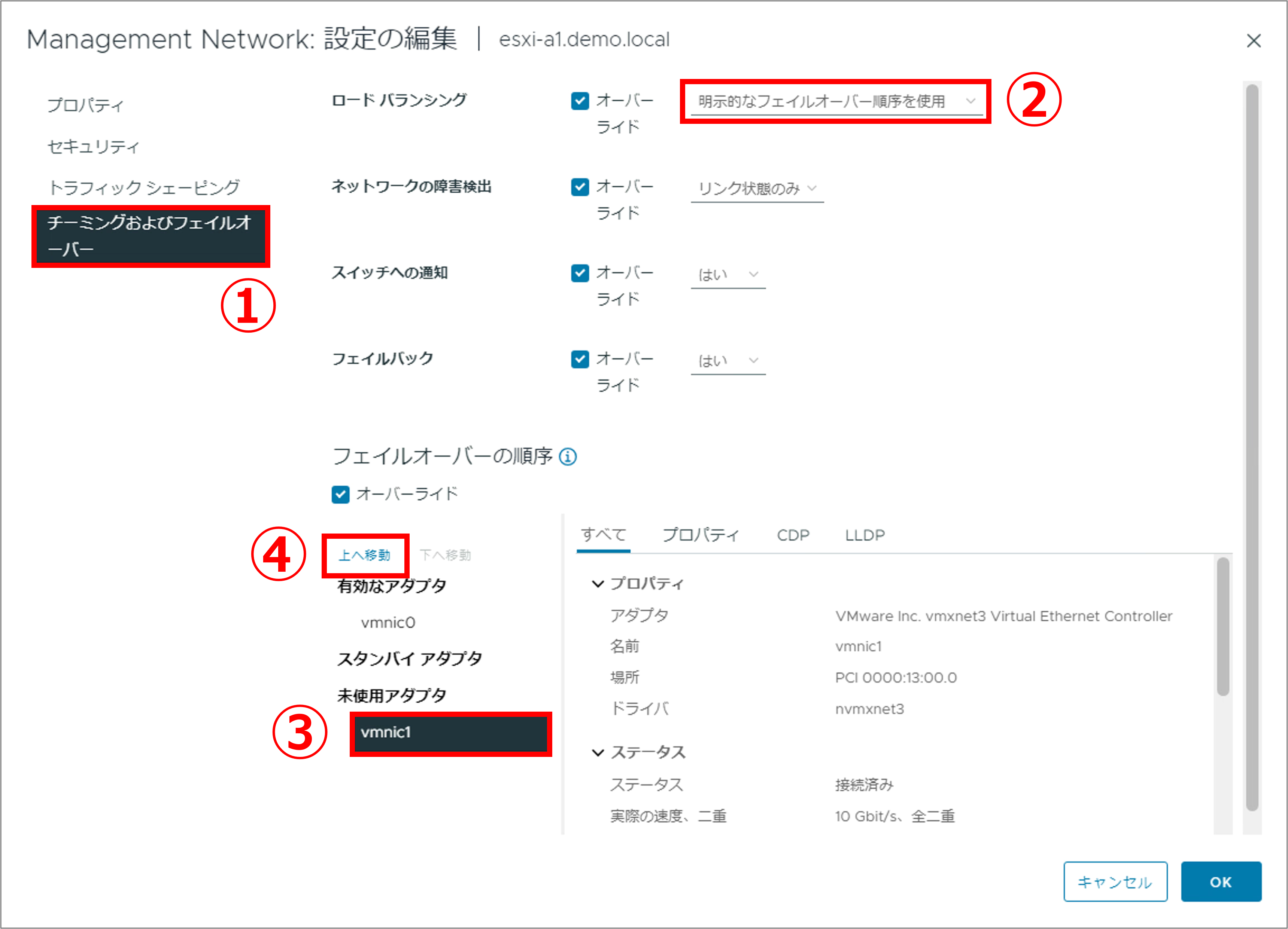 第4回_10.png