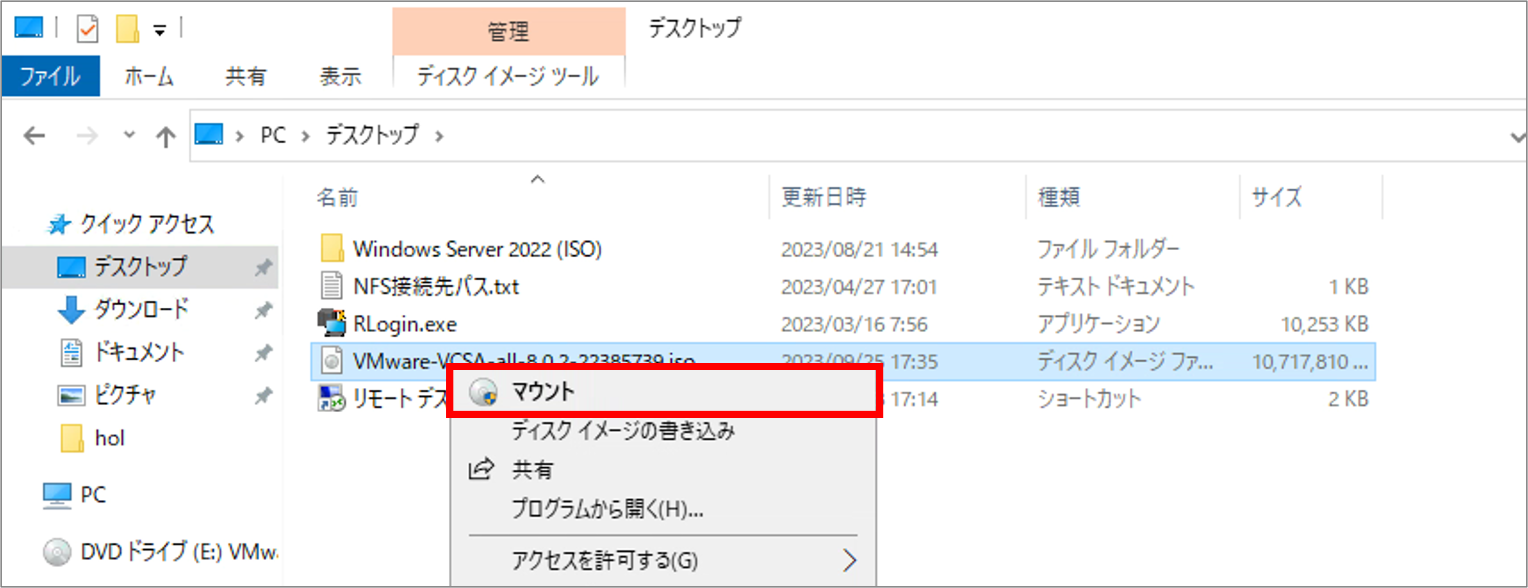 第2回_3.png