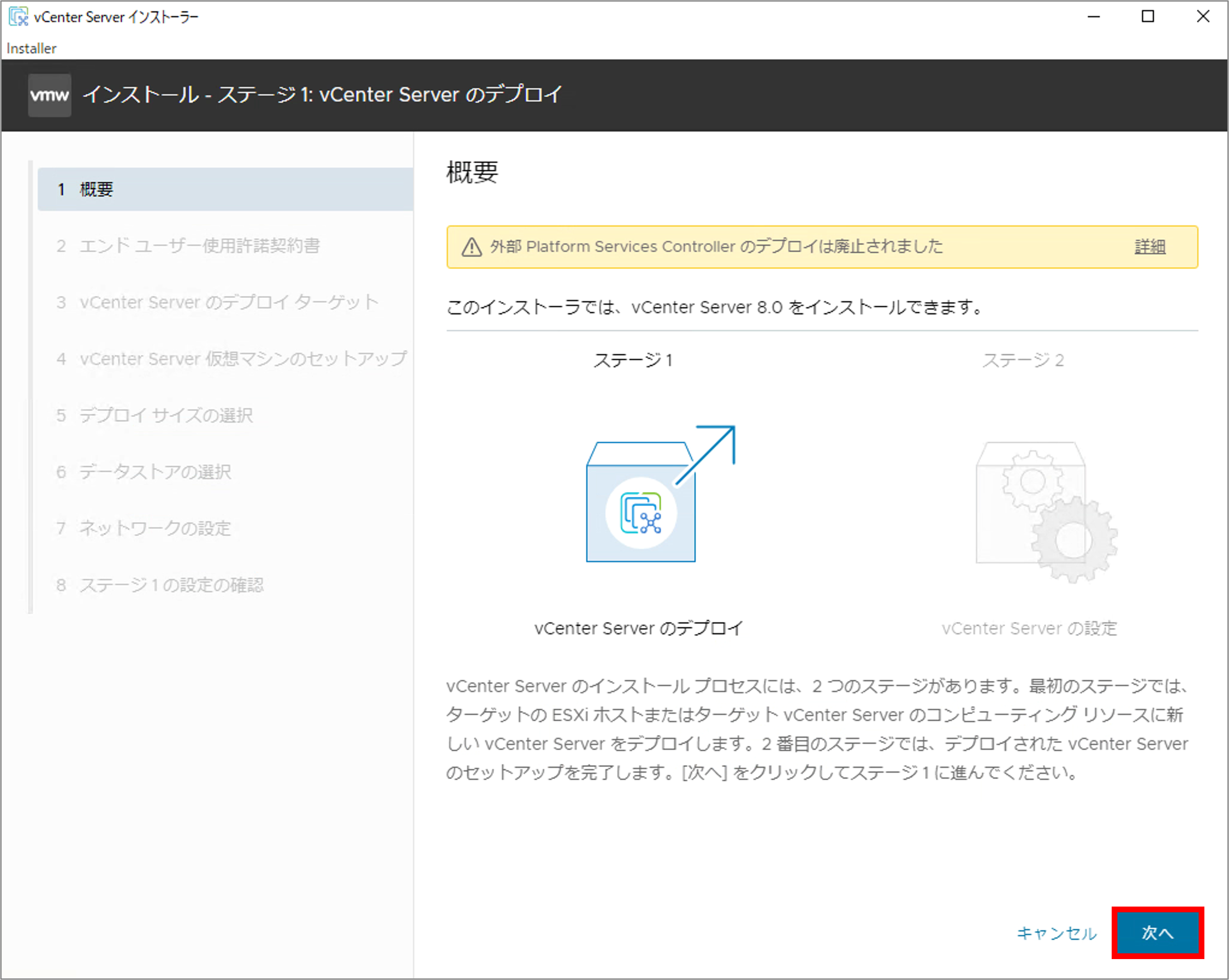 第2回_6.png