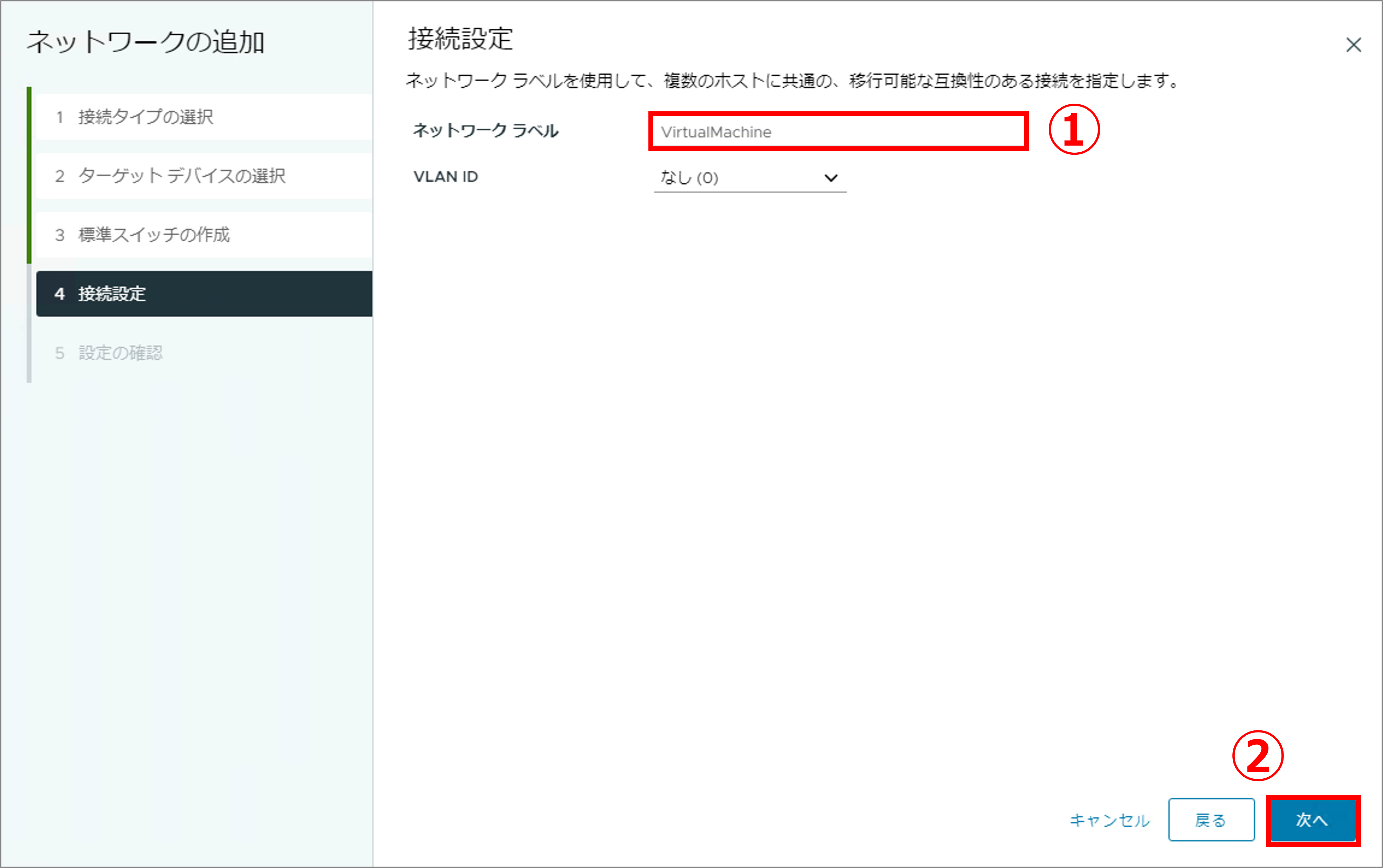 第4回_22.png